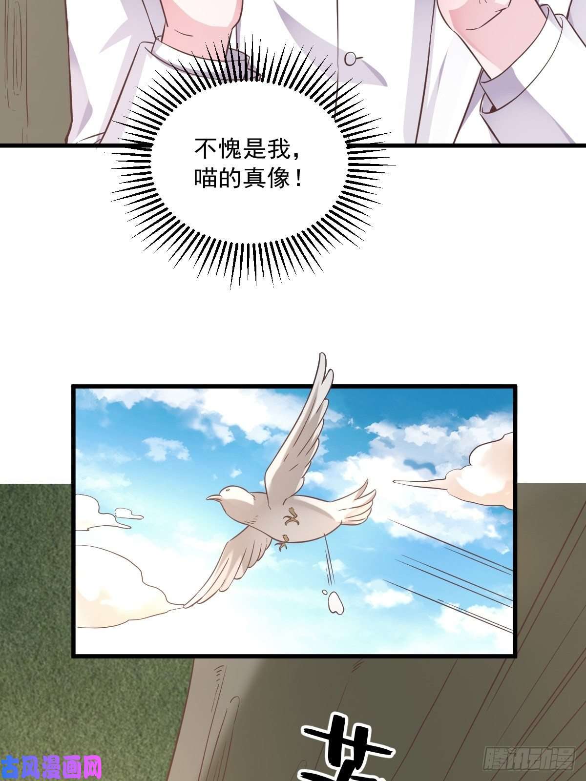 沙雕渣攻今天又渣了我第5话 他又渣了我