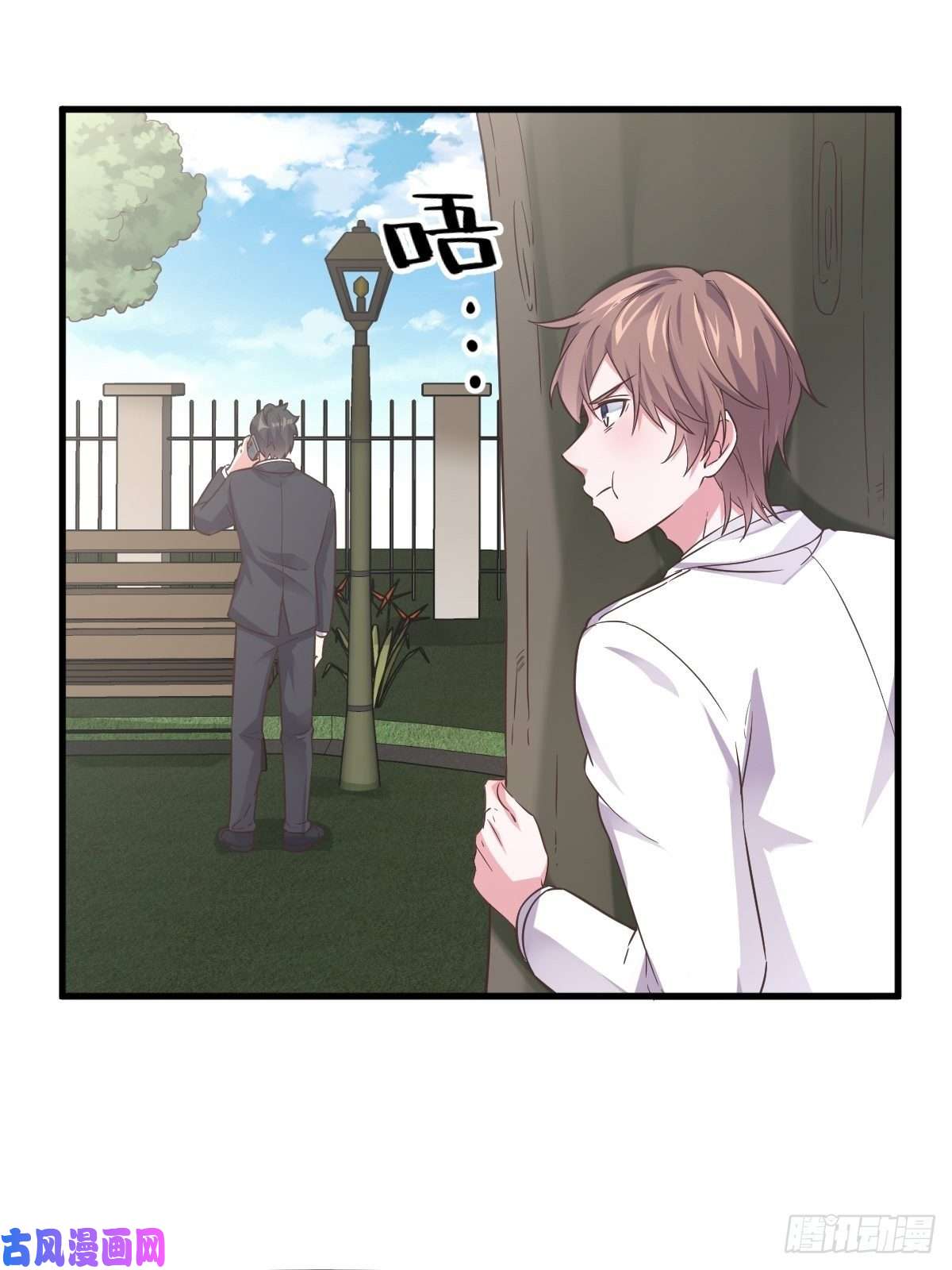 沙雕渣攻今天又渣了我第5话 他又渣了我