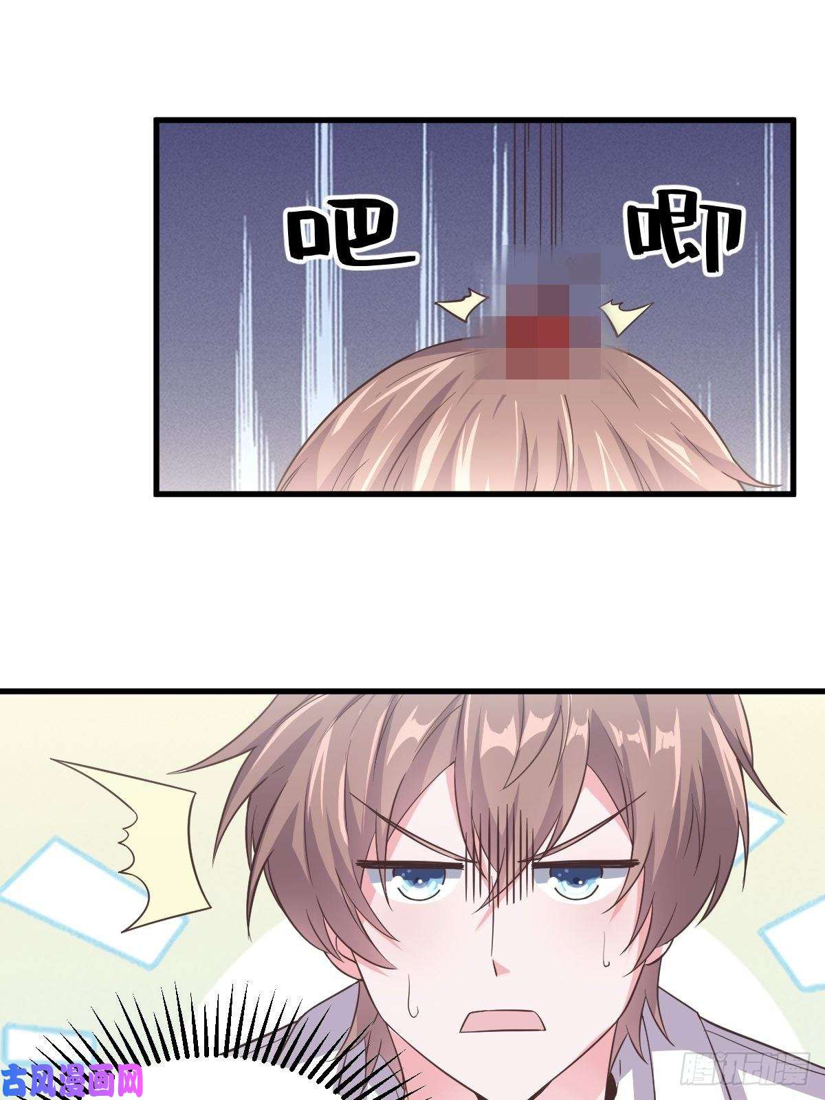 沙雕渣攻今天又渣了我第5话 他又渣了我