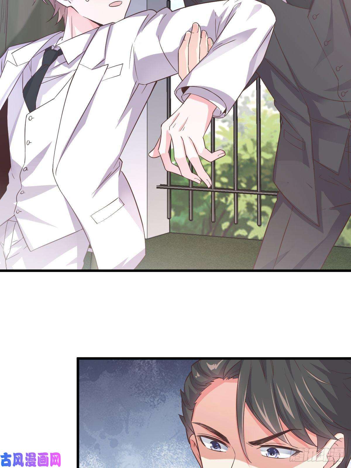 沙雕渣攻今天又渣了我第5话 他又渣了我