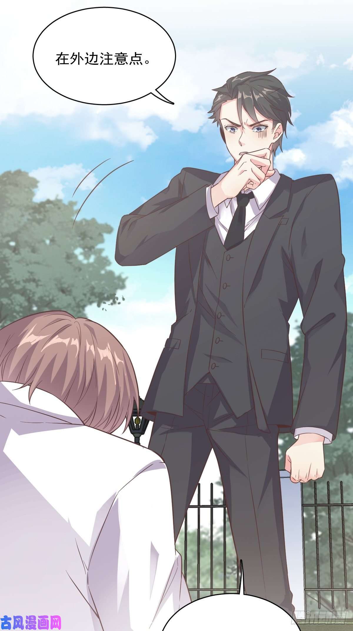 沙雕渣攻今天又渣了我第5话 他又渣了我