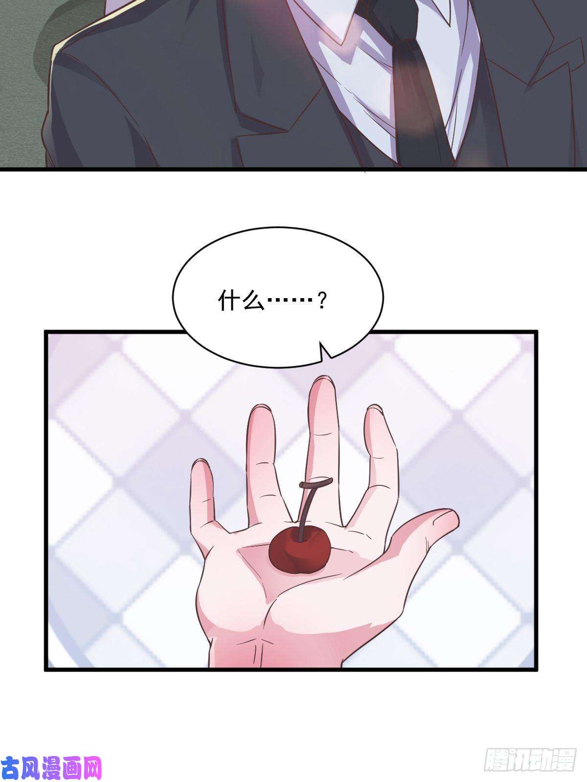 沙雕渣攻今天又渣了我第6话 人设崩了？！