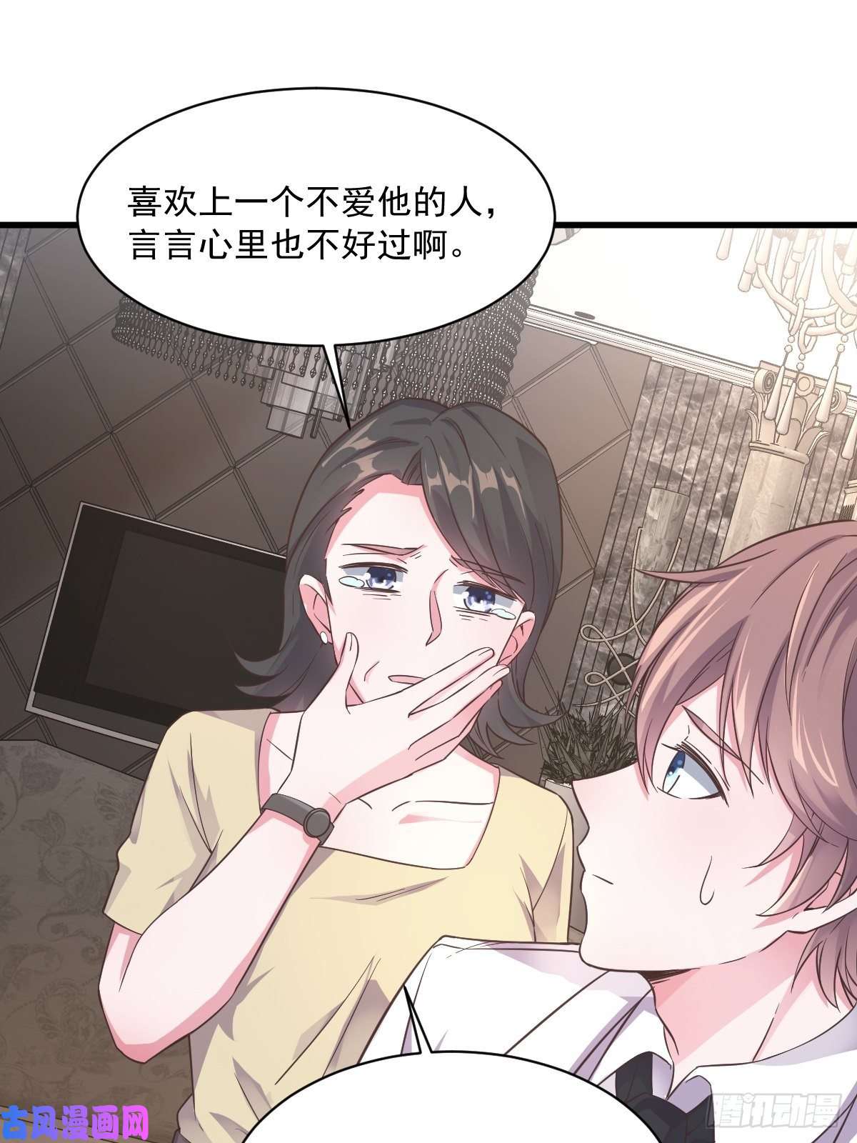 沙雕渣攻今天又渣了我第6话 人设崩了？！