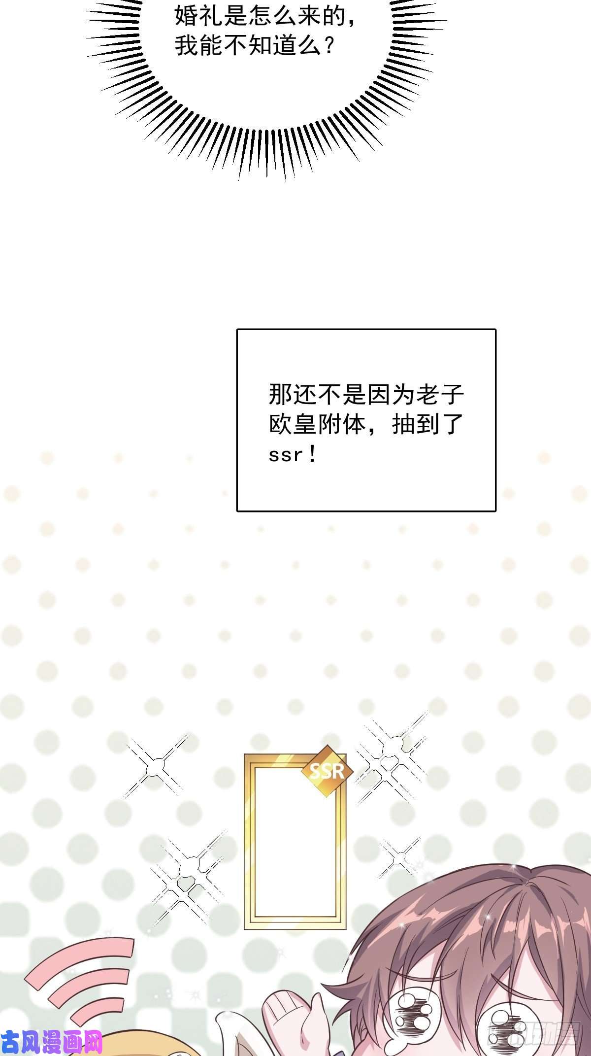 沙雕渣攻今天又渣了我第7话 我在你心里真就一文不值