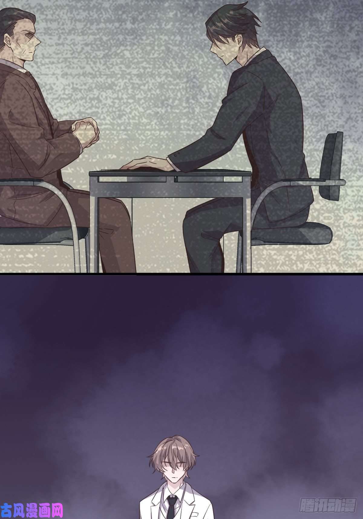 沙雕渣攻今天又渣了我第7话 我在你心里真就一文不值