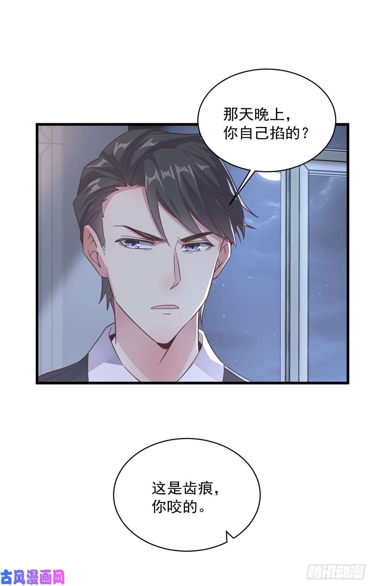 沙雕渣攻今天又渣了我第7话 我在你心里真就一文不值