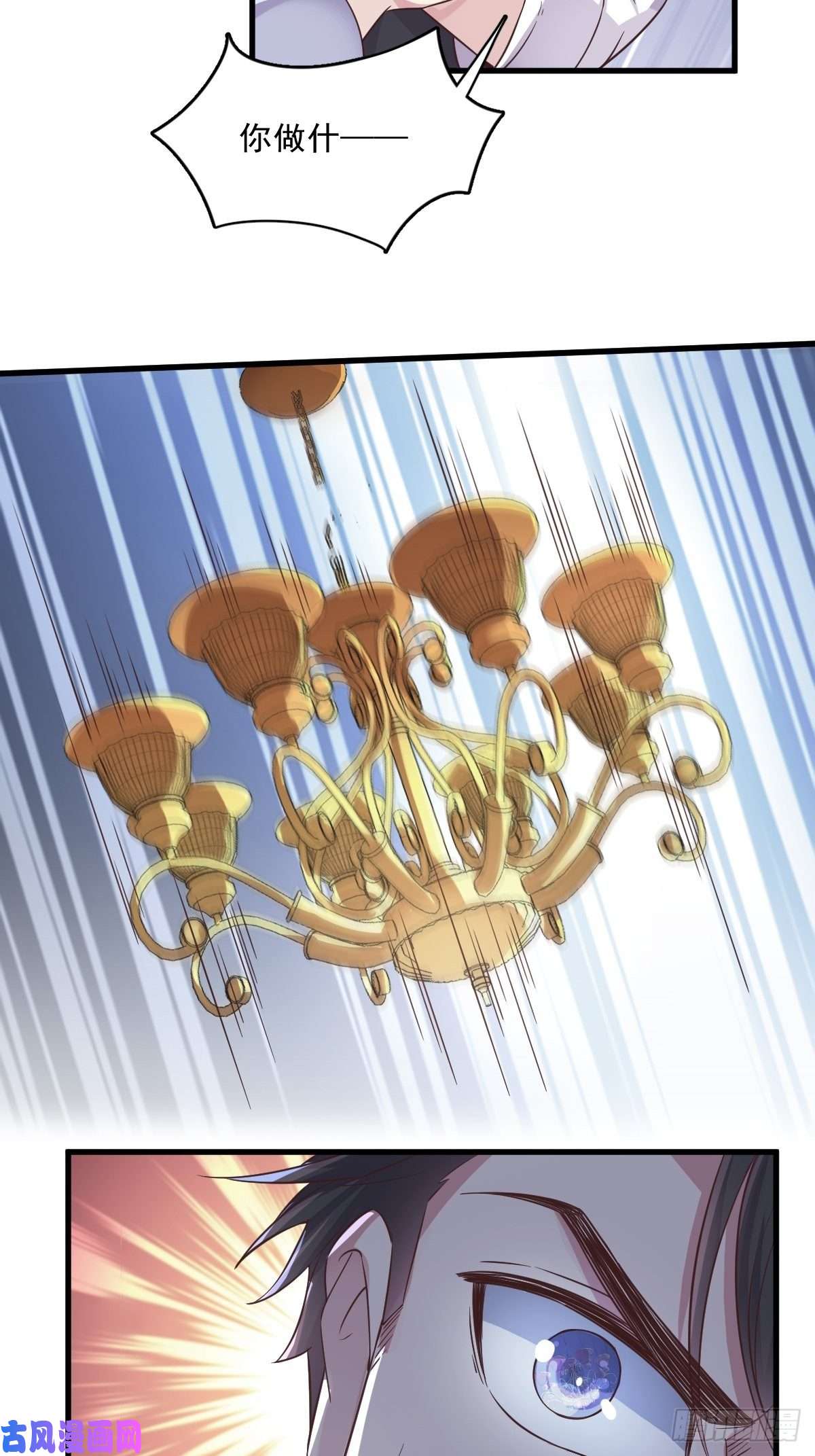 沙雕渣攻今天又渣了我第7话 我在你心里真就一文不值