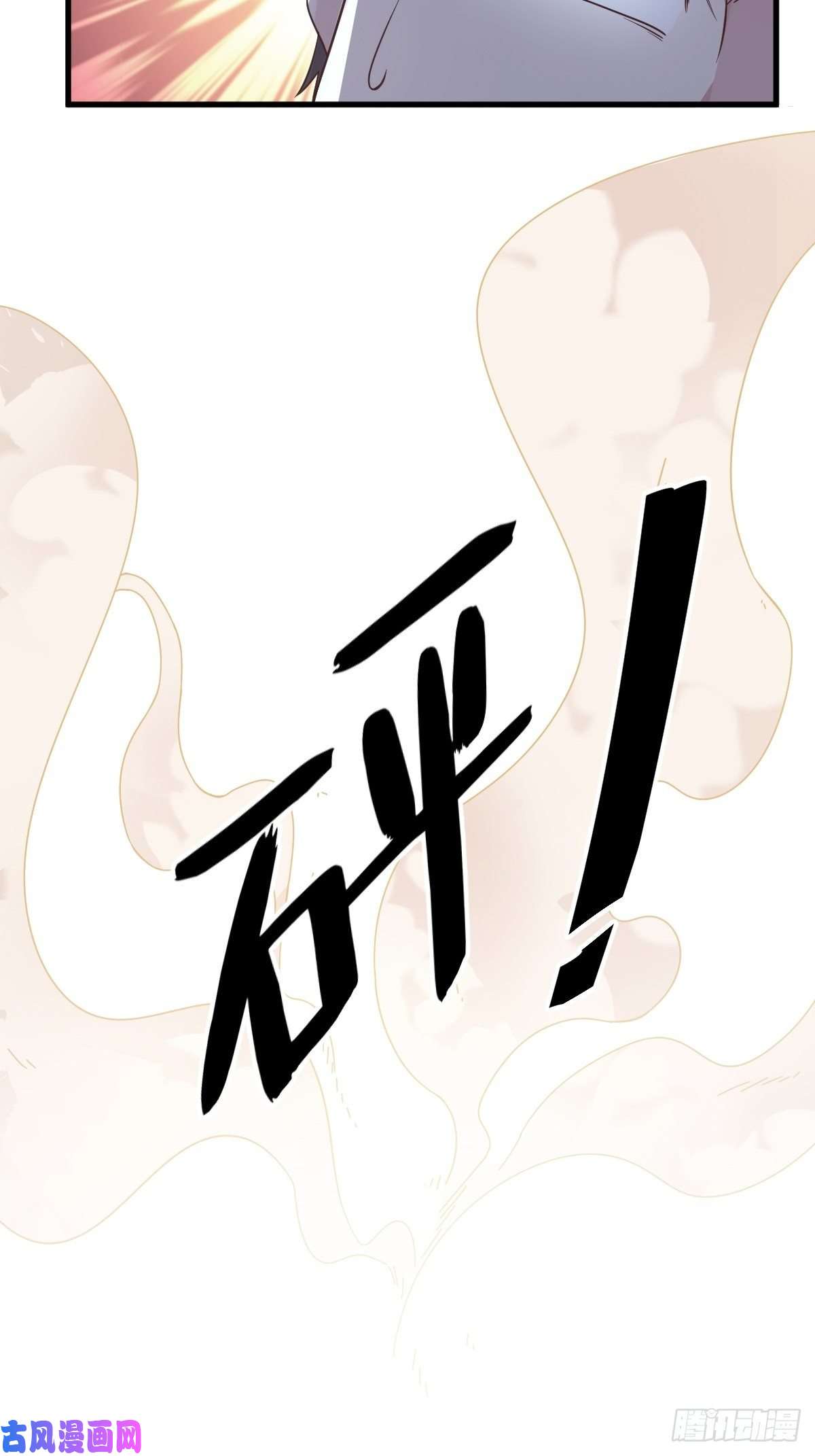 沙雕渣攻今天又渣了我第7话 我在你心里真就一文不值