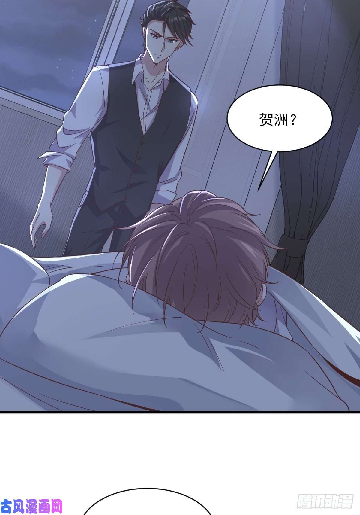 沙雕渣攻今天又渣了我第7话 我在你心里真就一文不值