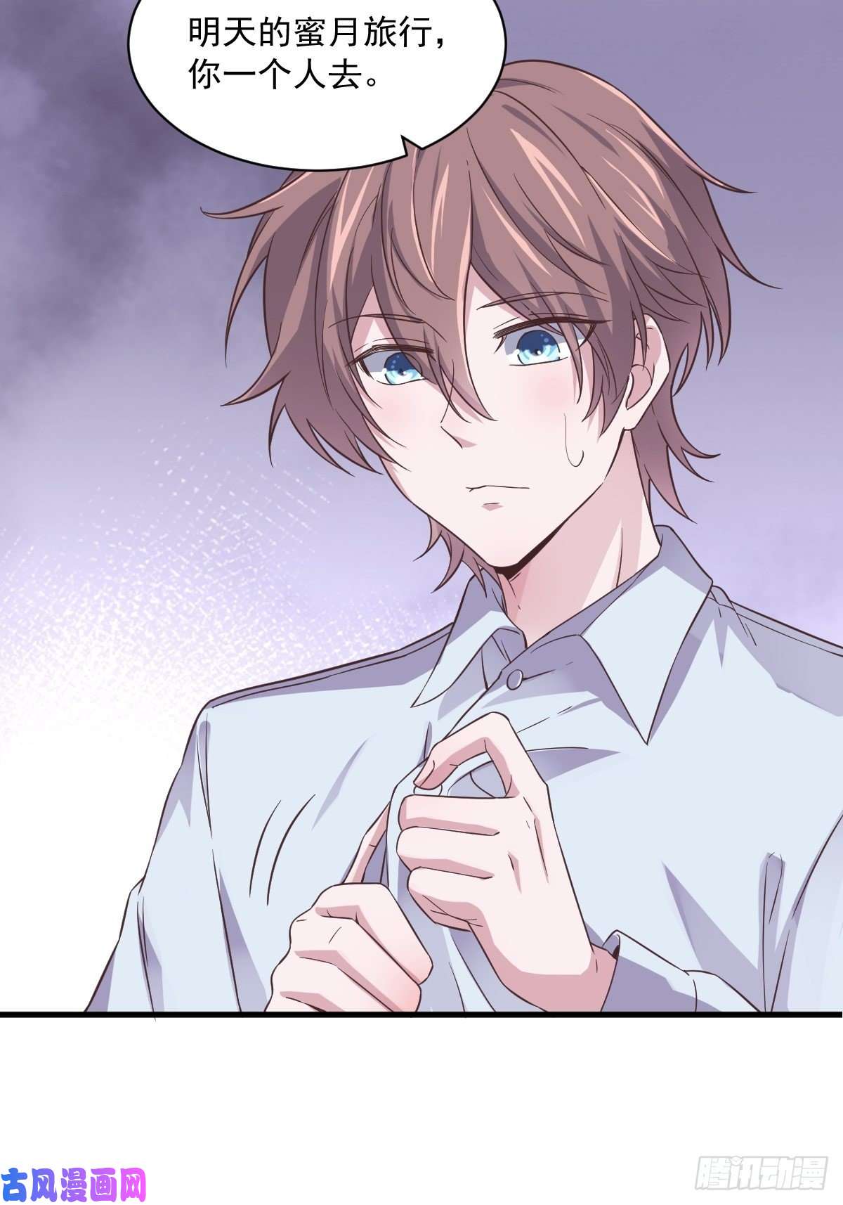 沙雕渣攻今天又渣了我第7话 我在你心里真就一文不值