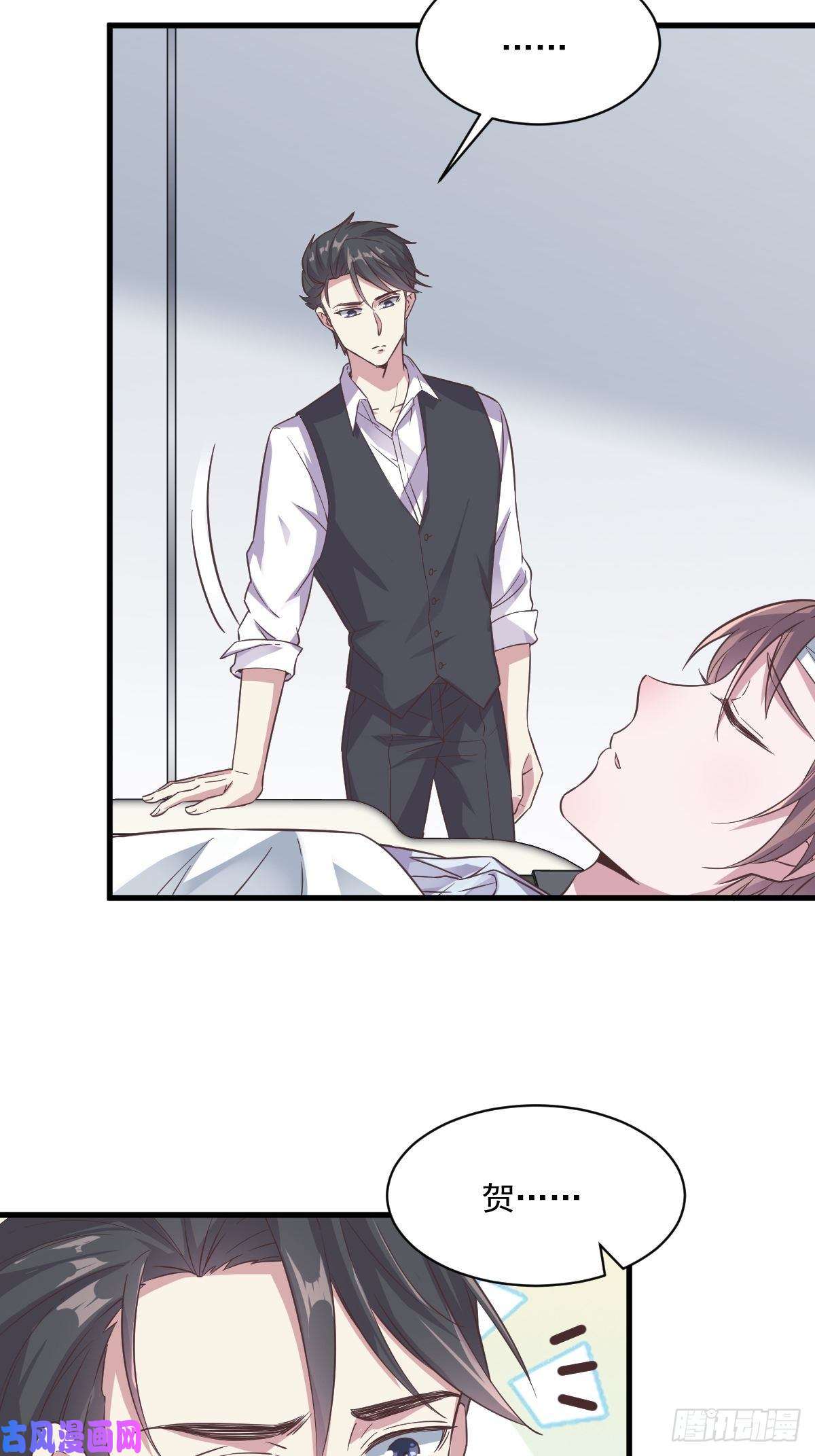 沙雕渣攻今天又渣了我第8话 为了你，我死也愿意