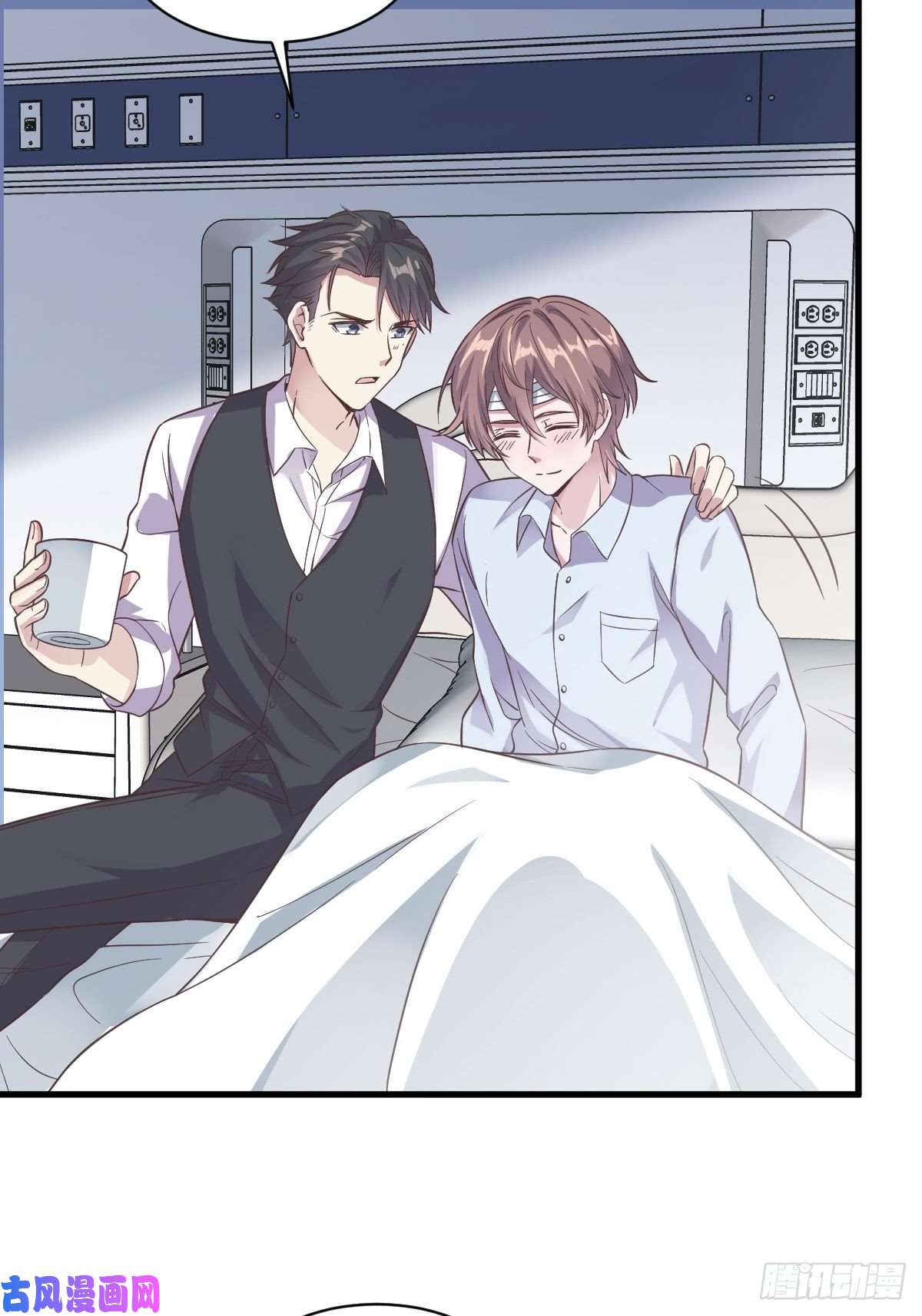 沙雕渣攻今天又渣了我第8话 为了你，我死也愿意