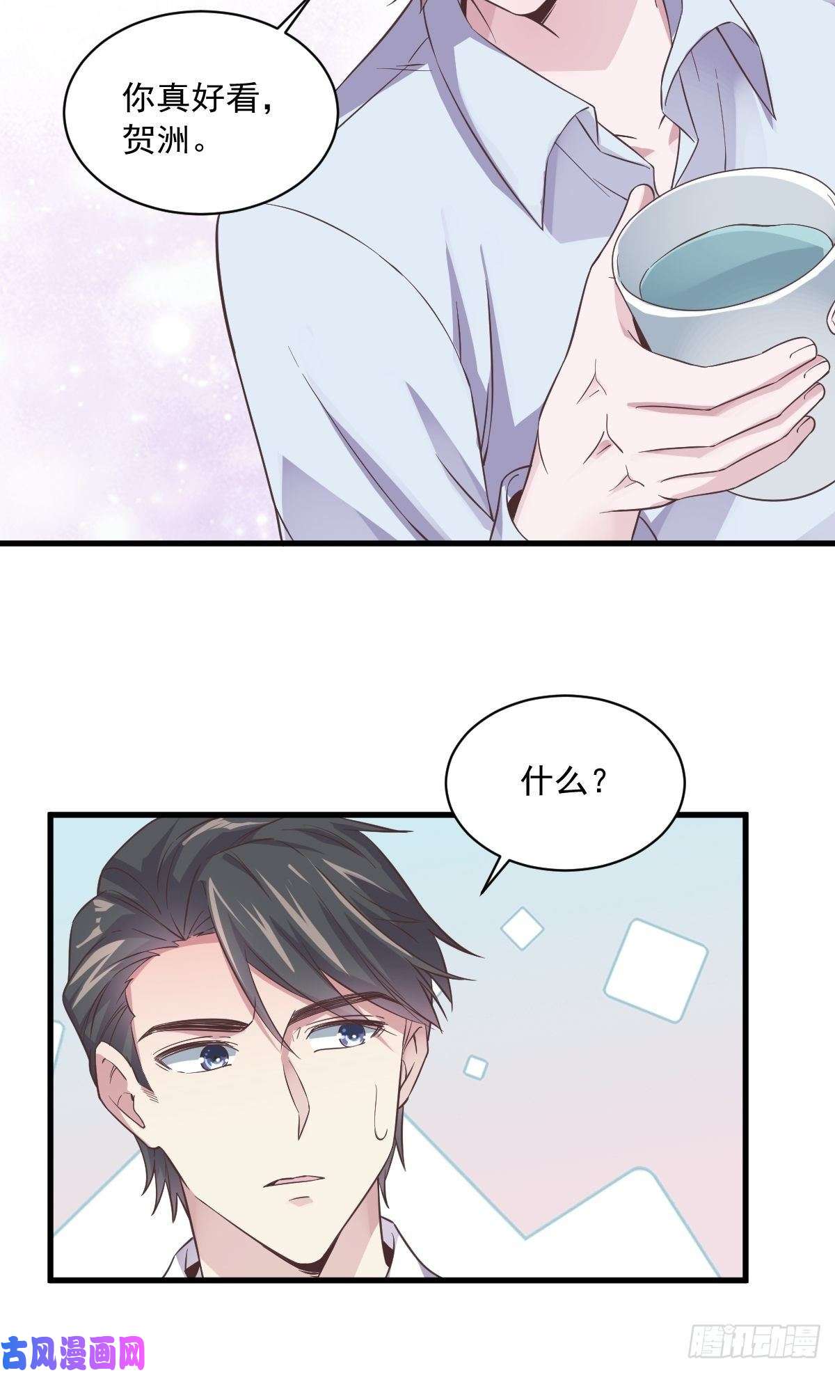 沙雕渣攻今天又渣了我第8话 为了你，我死也愿意