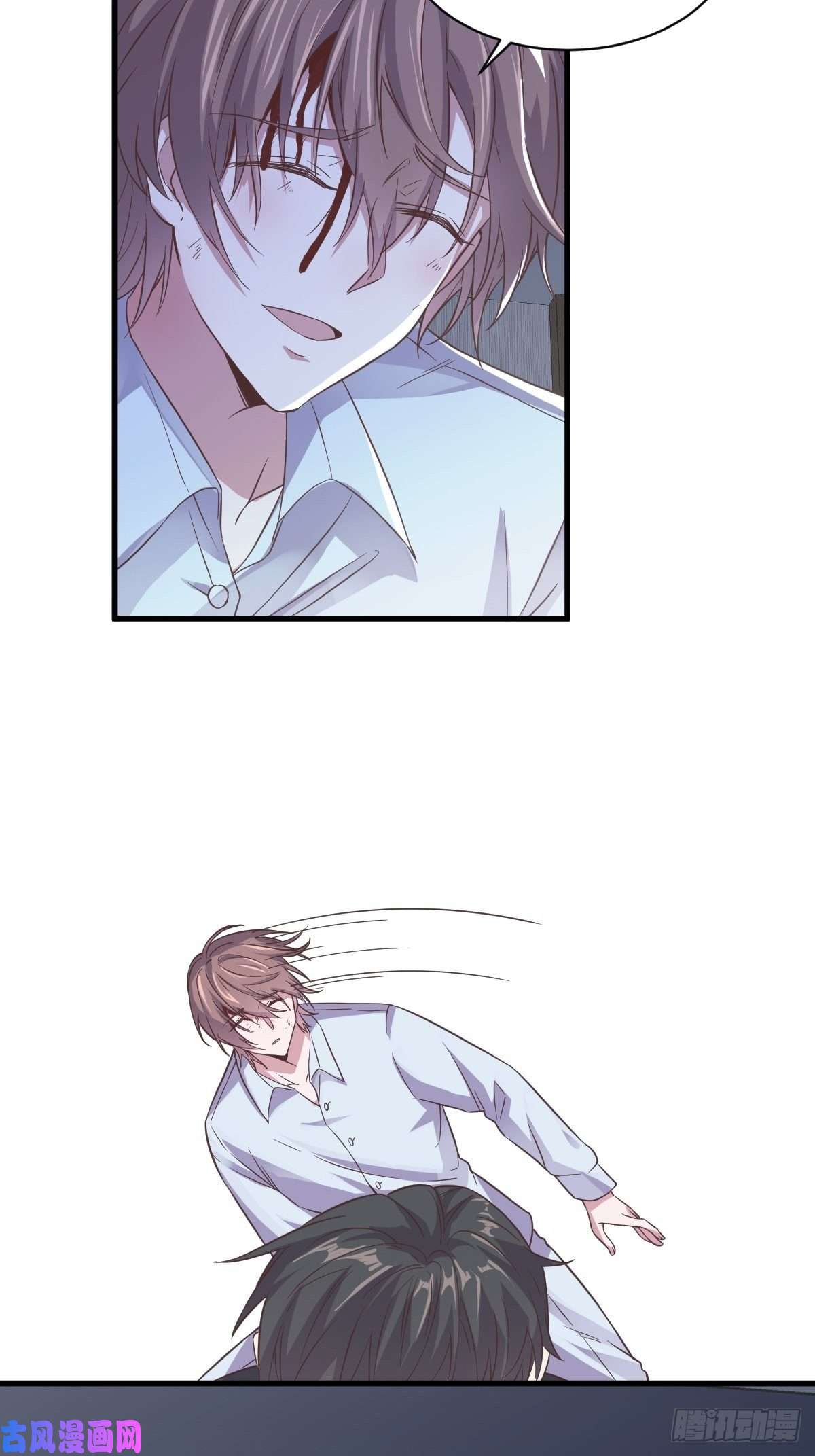 沙雕渣攻今天又渣了我第8话 为了你，我死也愿意