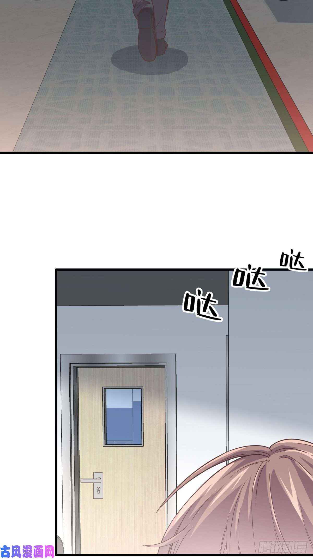 沙雕渣攻今天又渣了我第9话 孟先生，你认识贺州么？