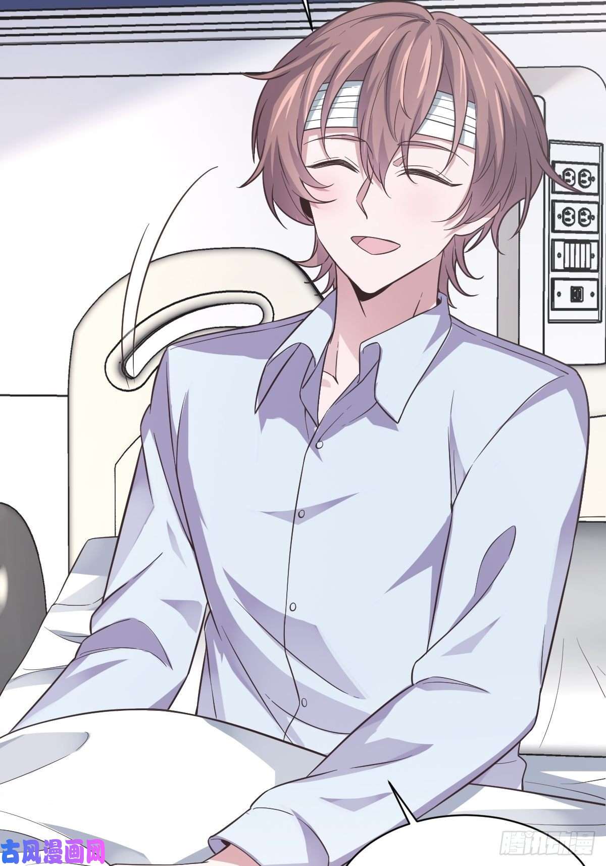 沙雕渣攻今天又渣了我第10话 三人一起住吧？