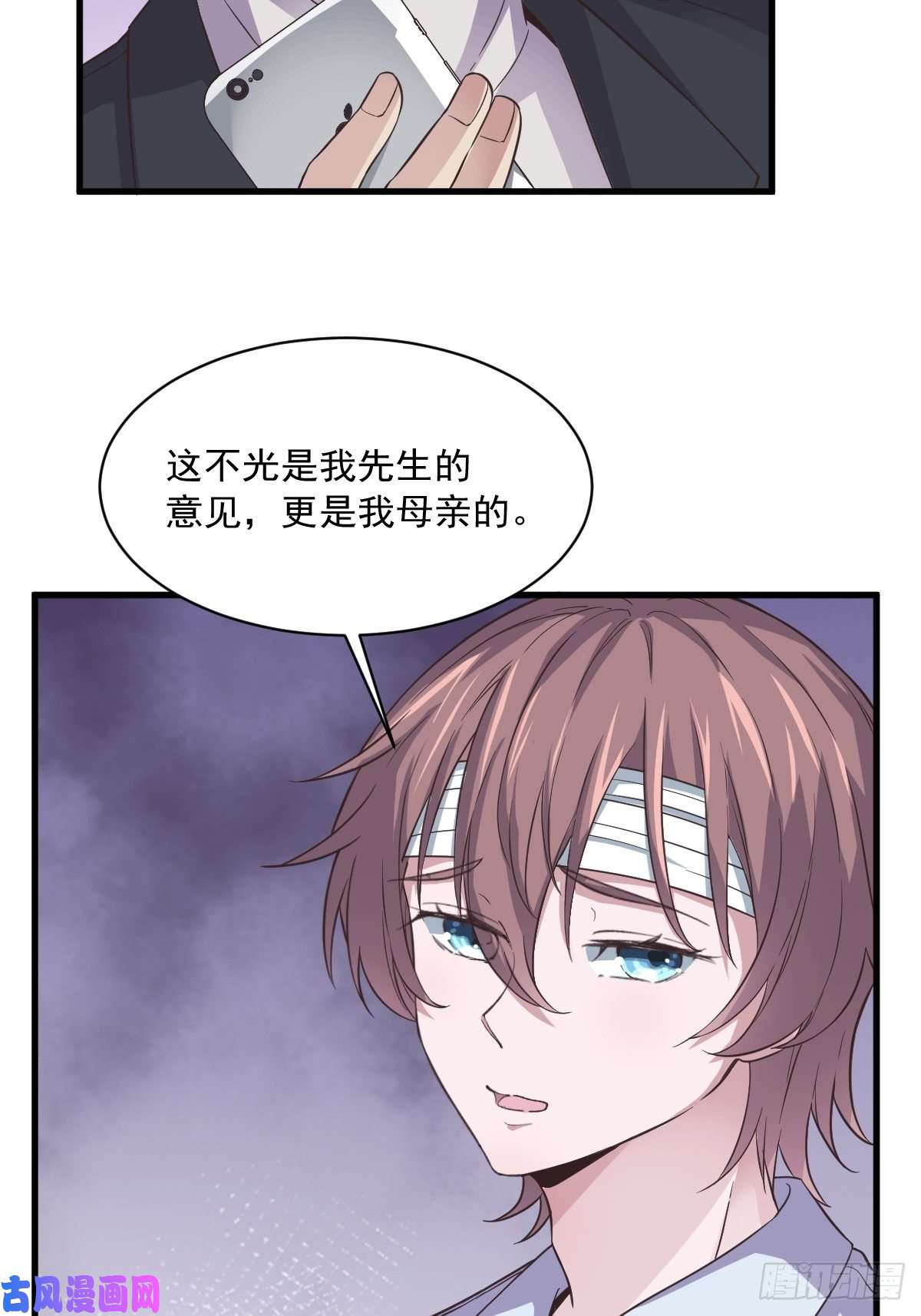 沙雕渣攻今天又渣了我第10话 三人一起住吧？