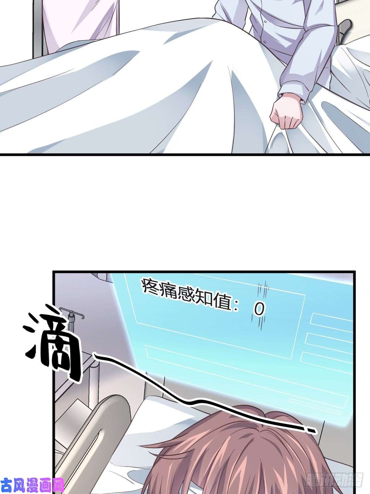 沙雕渣攻今天又渣了我第10话 三人一起住吧？