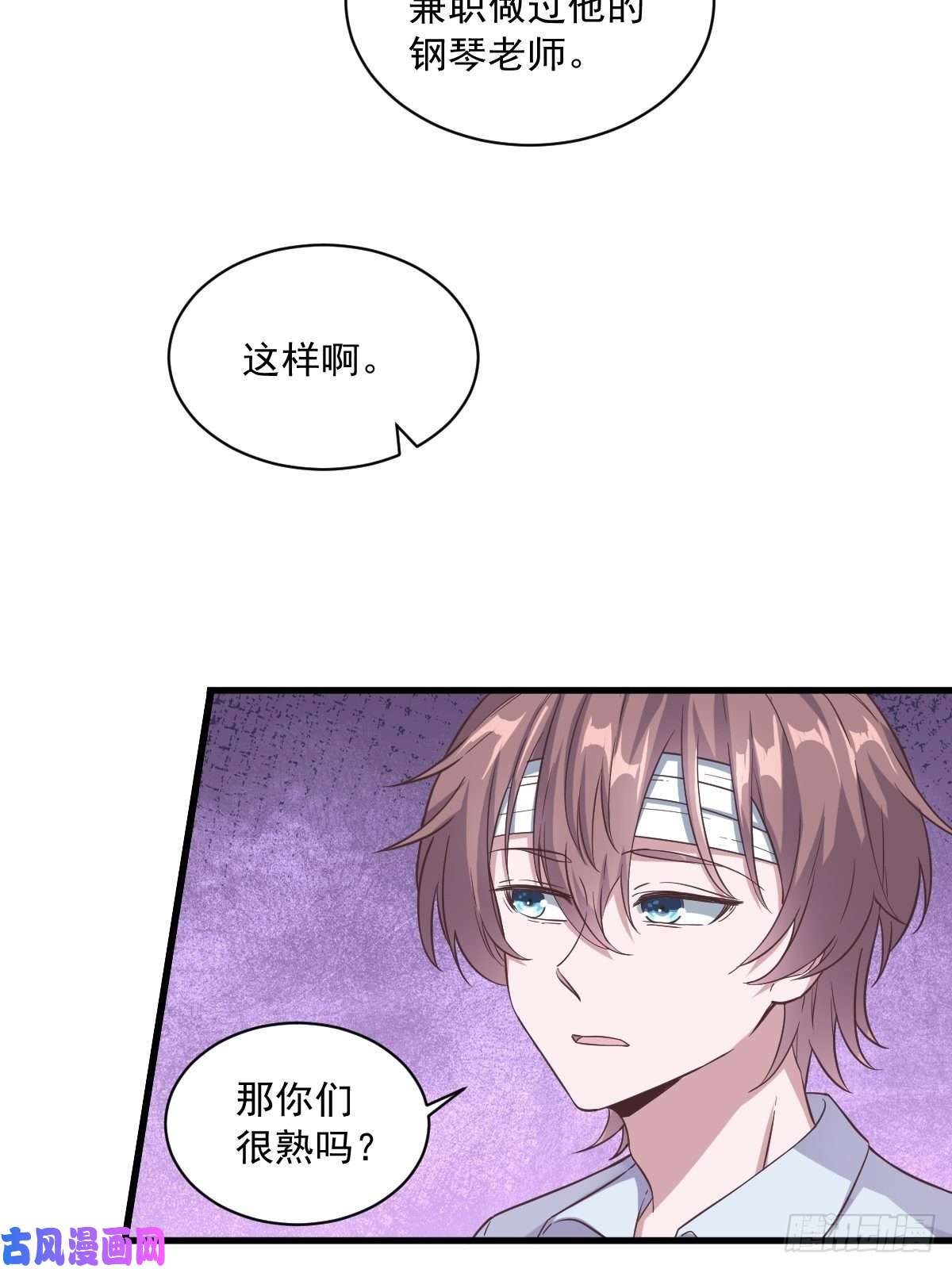 沙雕渣攻今天又渣了我第10话 三人一起住吧？