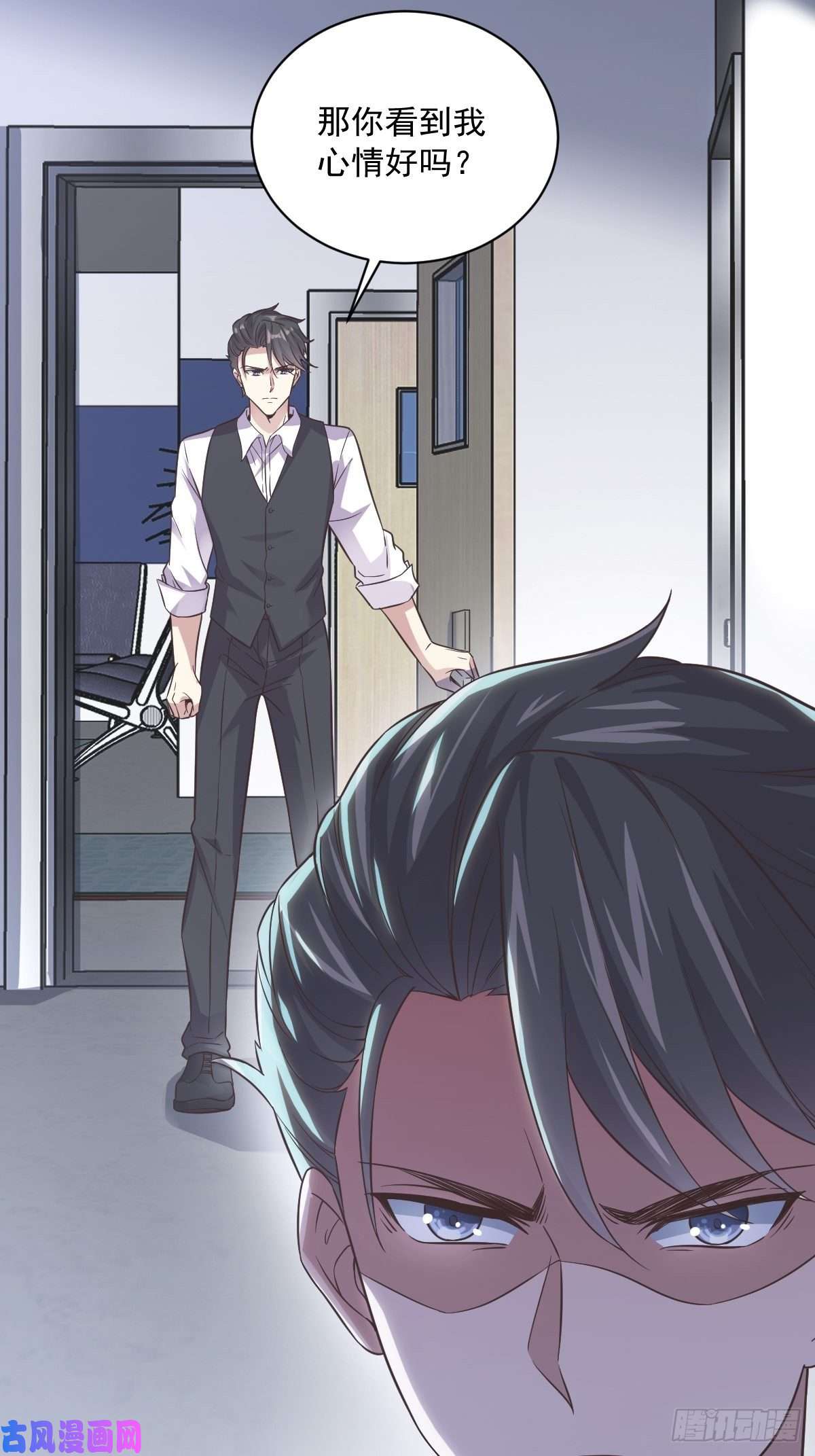 沙雕渣攻今天又渣了我第10话 三人一起住吧？