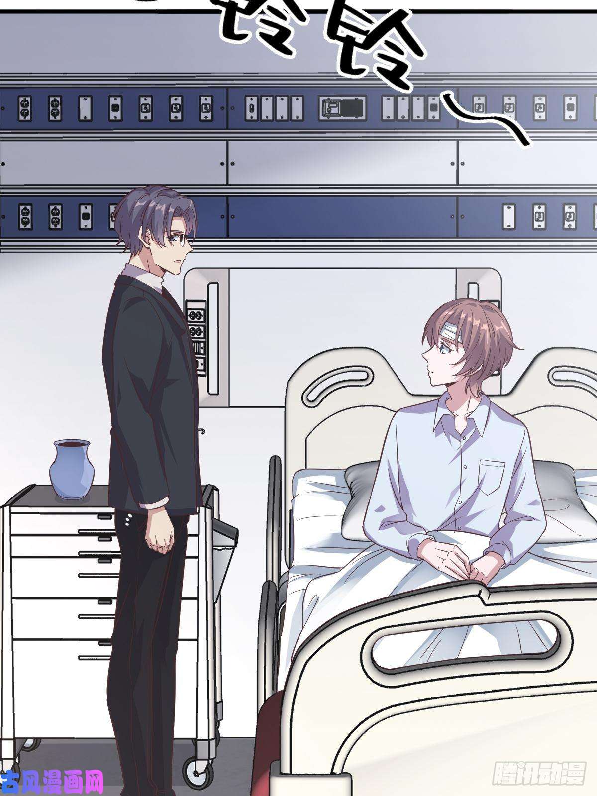 沙雕渣攻今天又渣了我第10话 三人一起住吧？