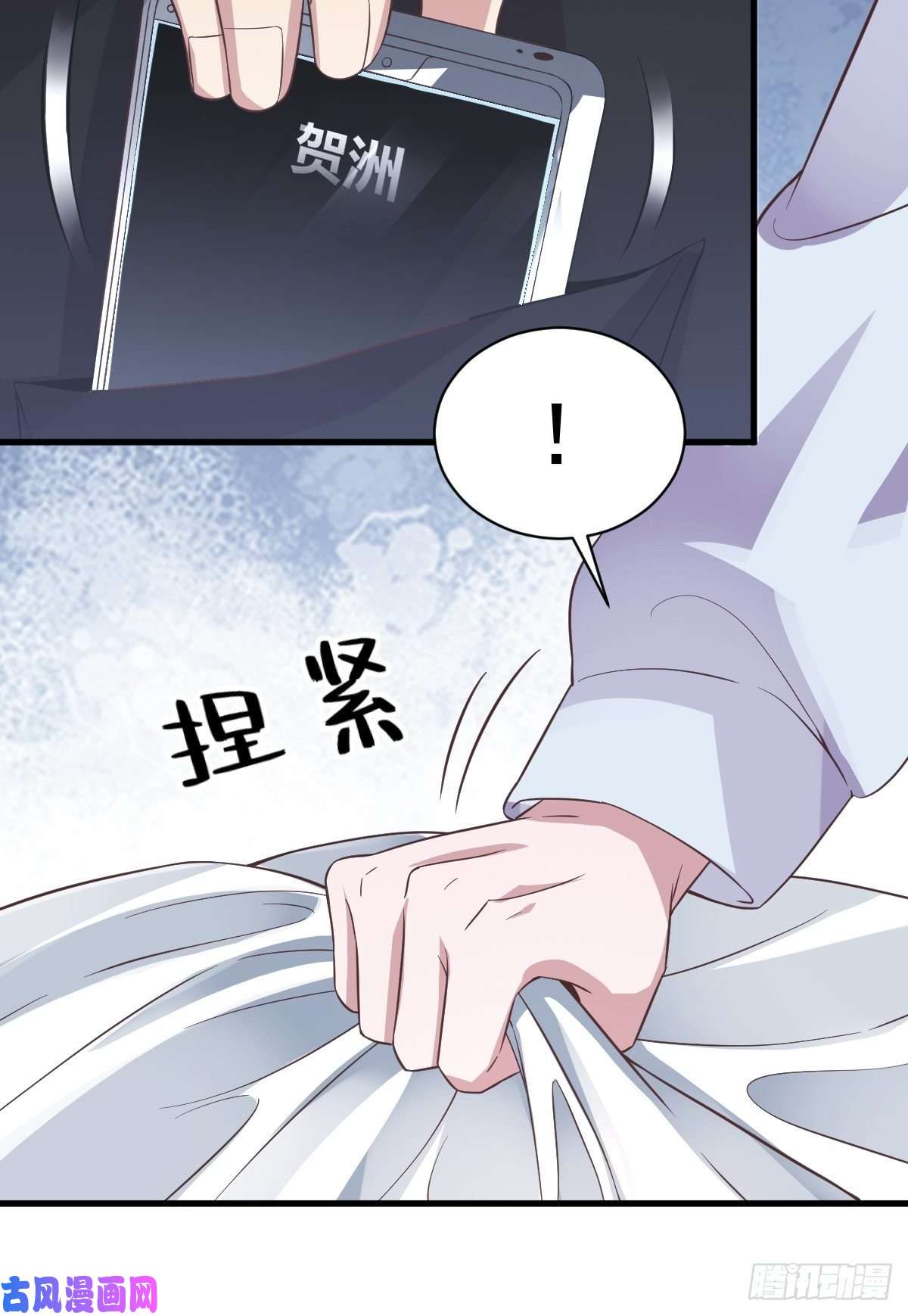 沙雕渣攻今天又渣了我第10话 三人一起住吧？