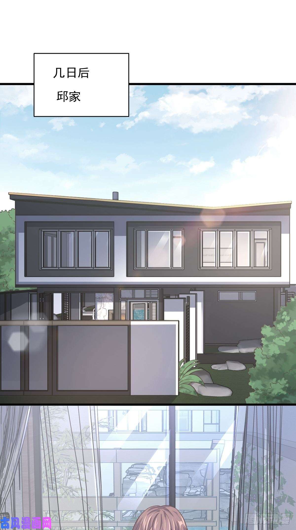 沙雕渣攻今天又渣了我第11话 贺洲，你可真行