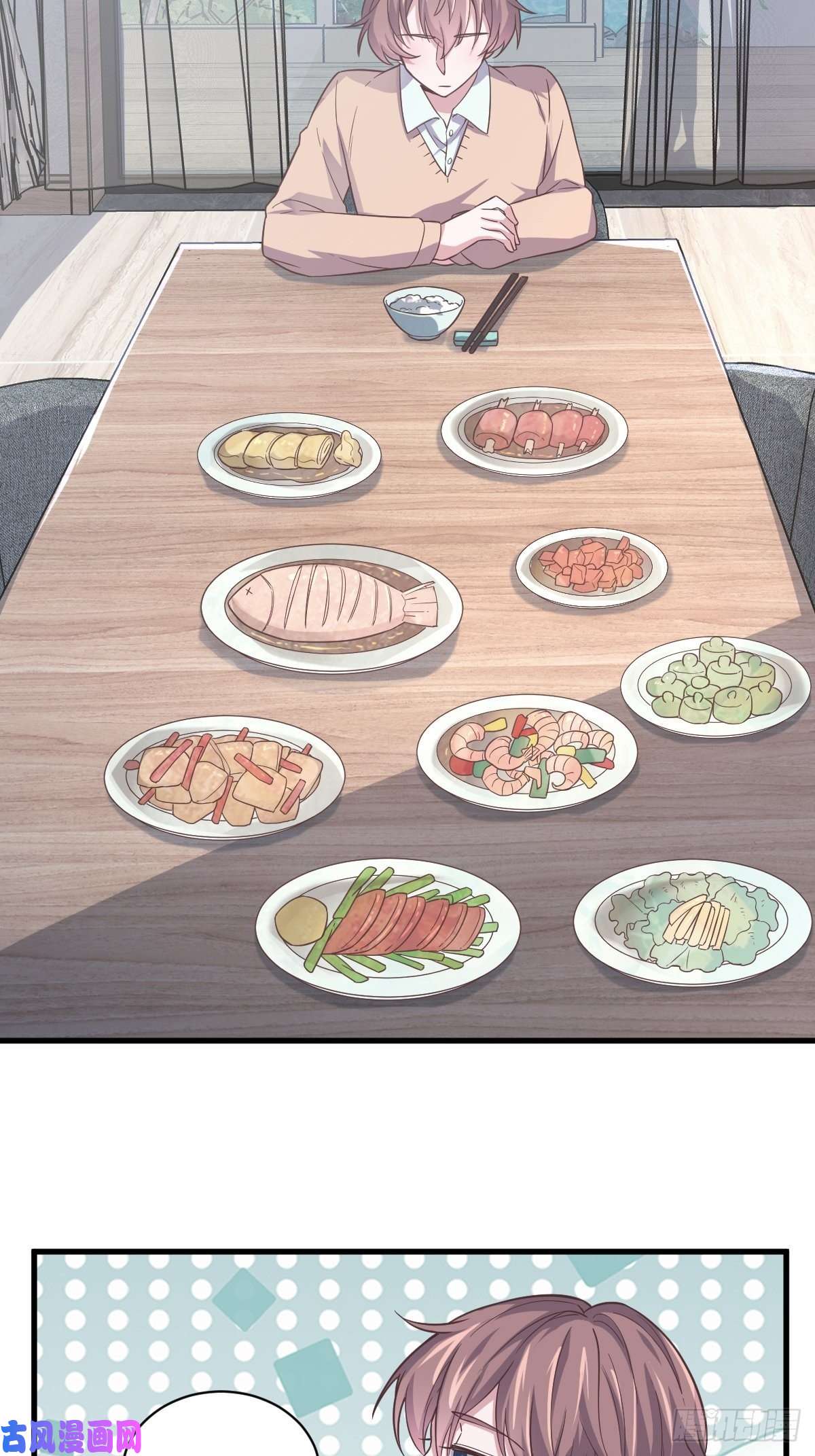 沙雕渣攻今天又渣了我第11话 贺洲，你可真行