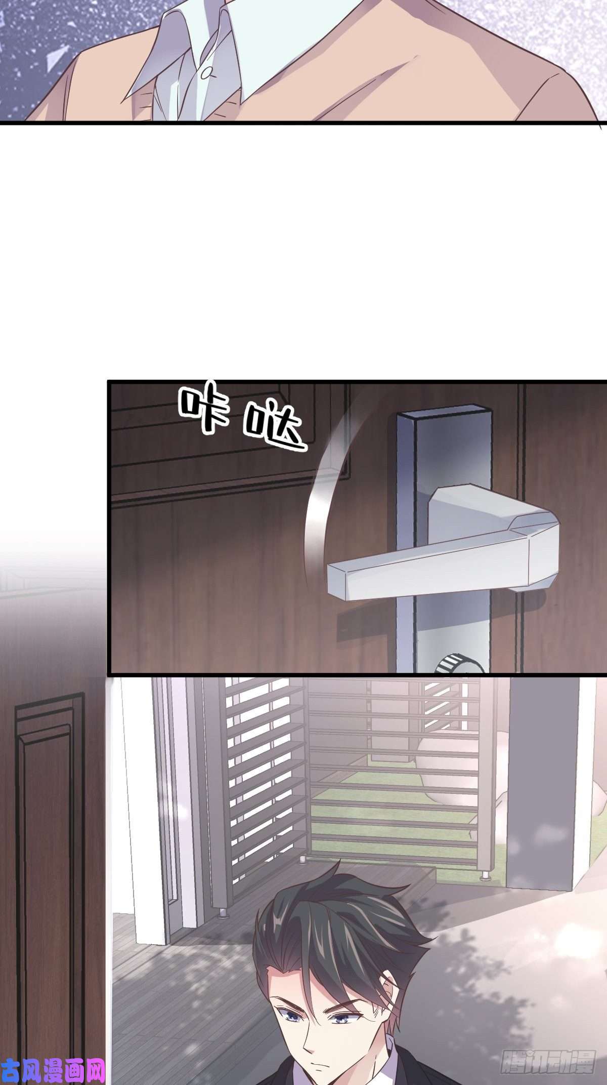 沙雕渣攻今天又渣了我第11话 贺洲，你可真行