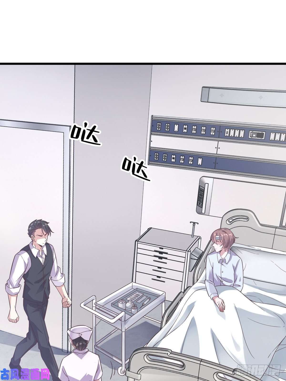 沙雕渣攻今天又渣了我第11话 贺洲，你可真行