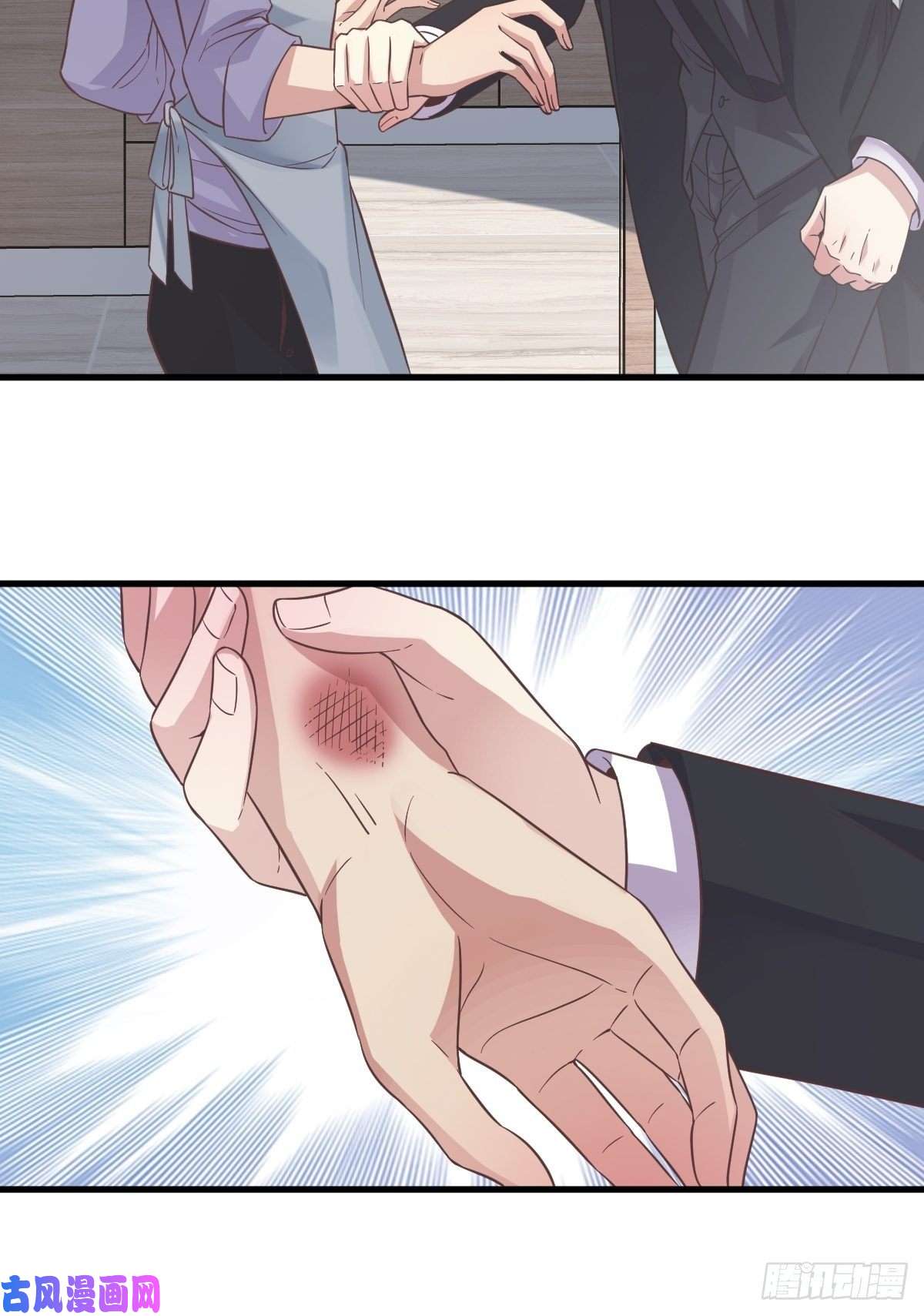 沙雕渣攻今天又渣了我第11话 贺洲，你可真行