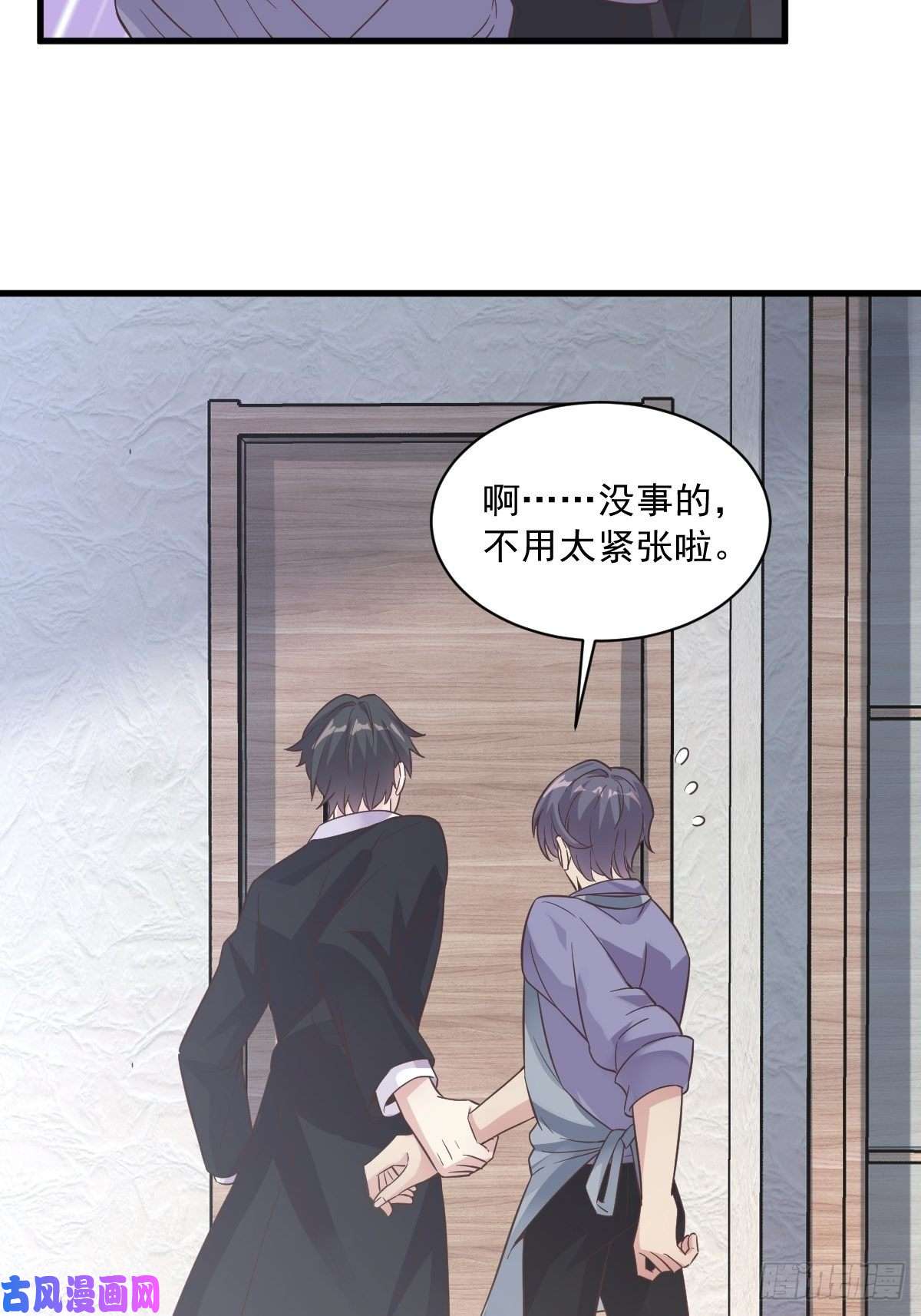 沙雕渣攻今天又渣了我第11话 贺洲，你可真行