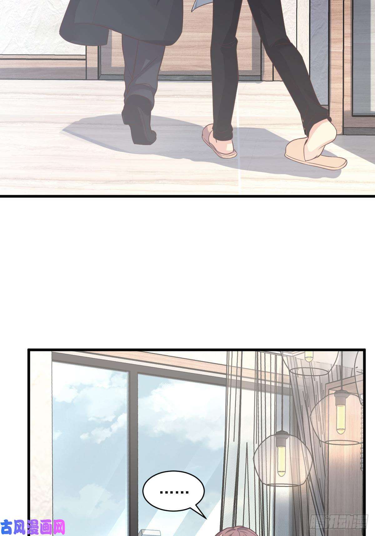 沙雕渣攻今天又渣了我第11话 贺洲，你可真行