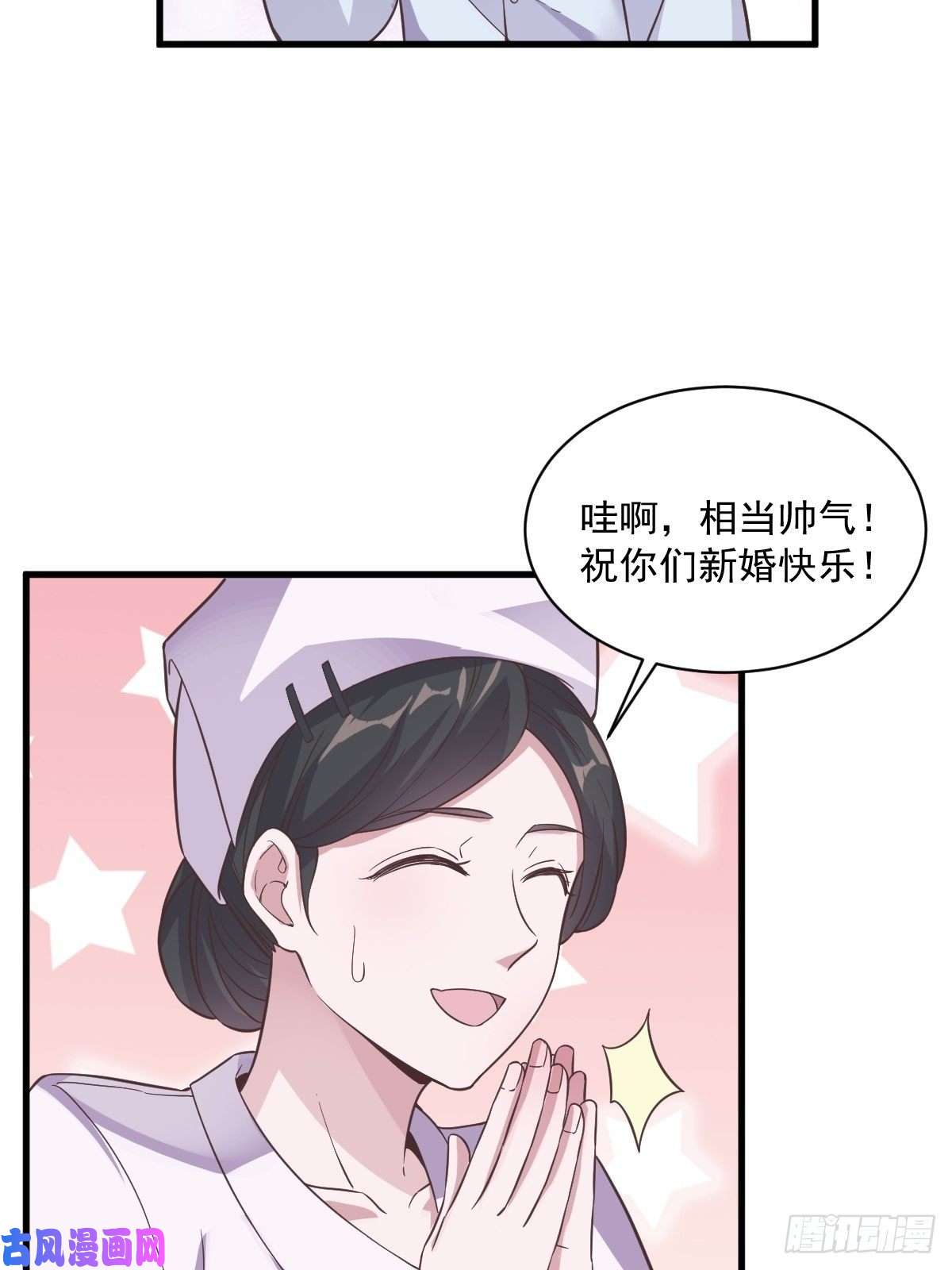 沙雕渣攻今天又渣了我第11话 贺洲，你可真行