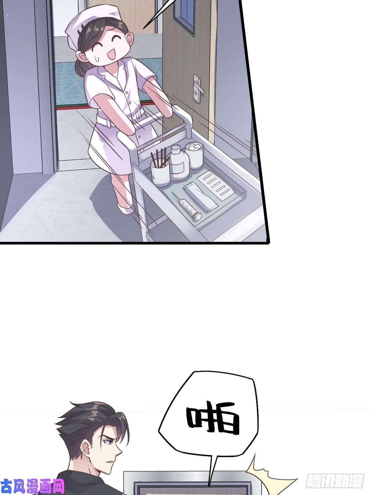 沙雕渣攻今天又渣了我第11话 贺洲，你可真行