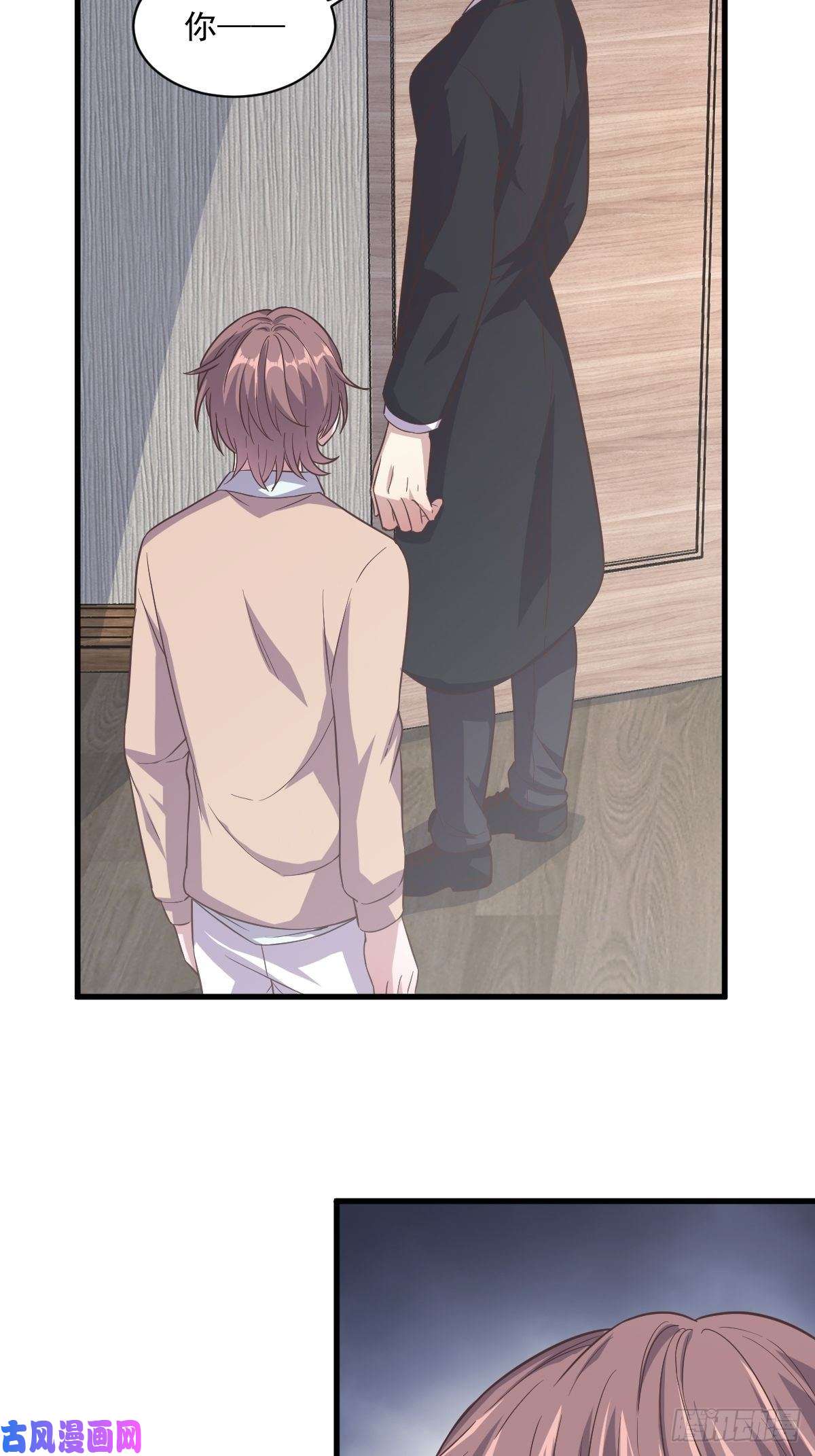 沙雕渣攻今天又渣了我第12话 喜欢他还不如喜欢条狗