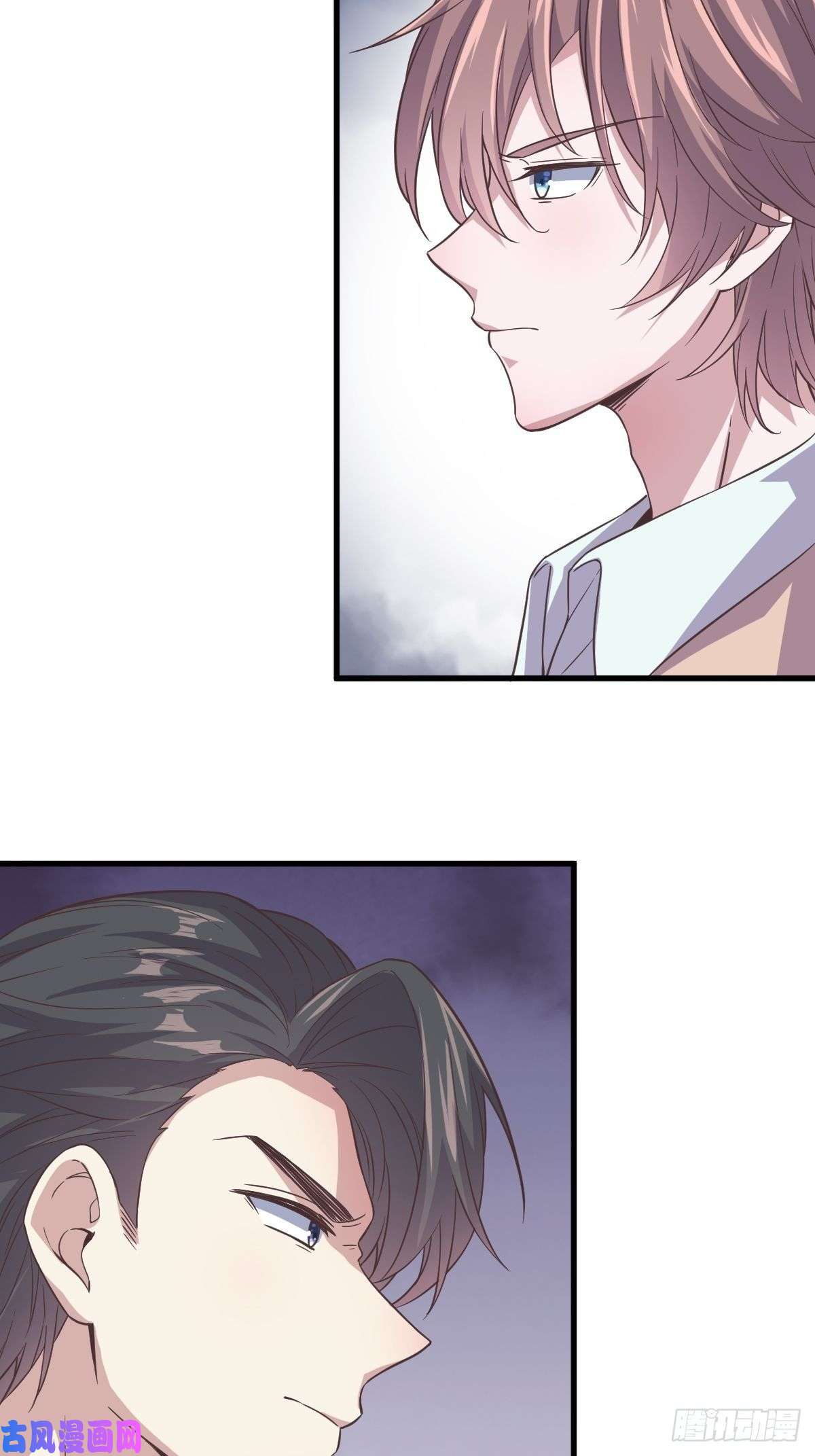 沙雕渣攻今天又渣了我第12话 喜欢他还不如喜欢条狗