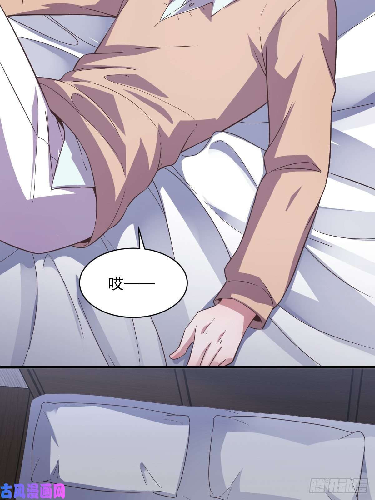 沙雕渣攻今天又渣了我第12话 喜欢他还不如喜欢条狗