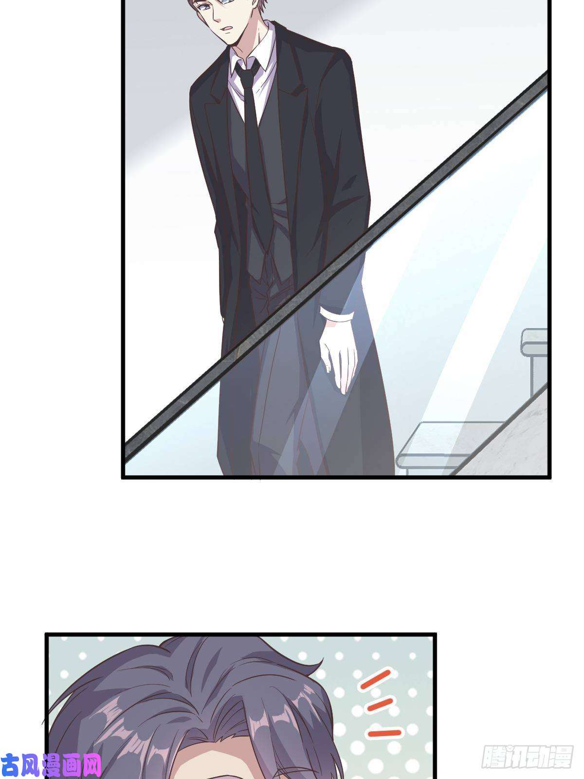 沙雕渣攻今天又渣了我第12话 喜欢他还不如喜欢条狗