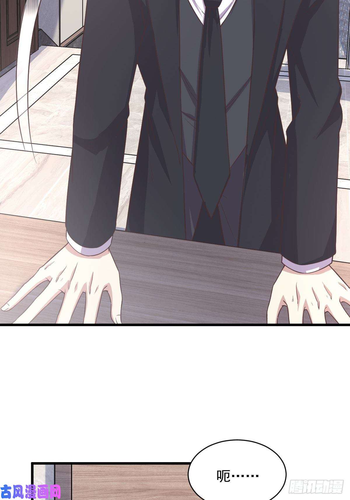 沙雕渣攻今天又渣了我第12话 喜欢他还不如喜欢条狗