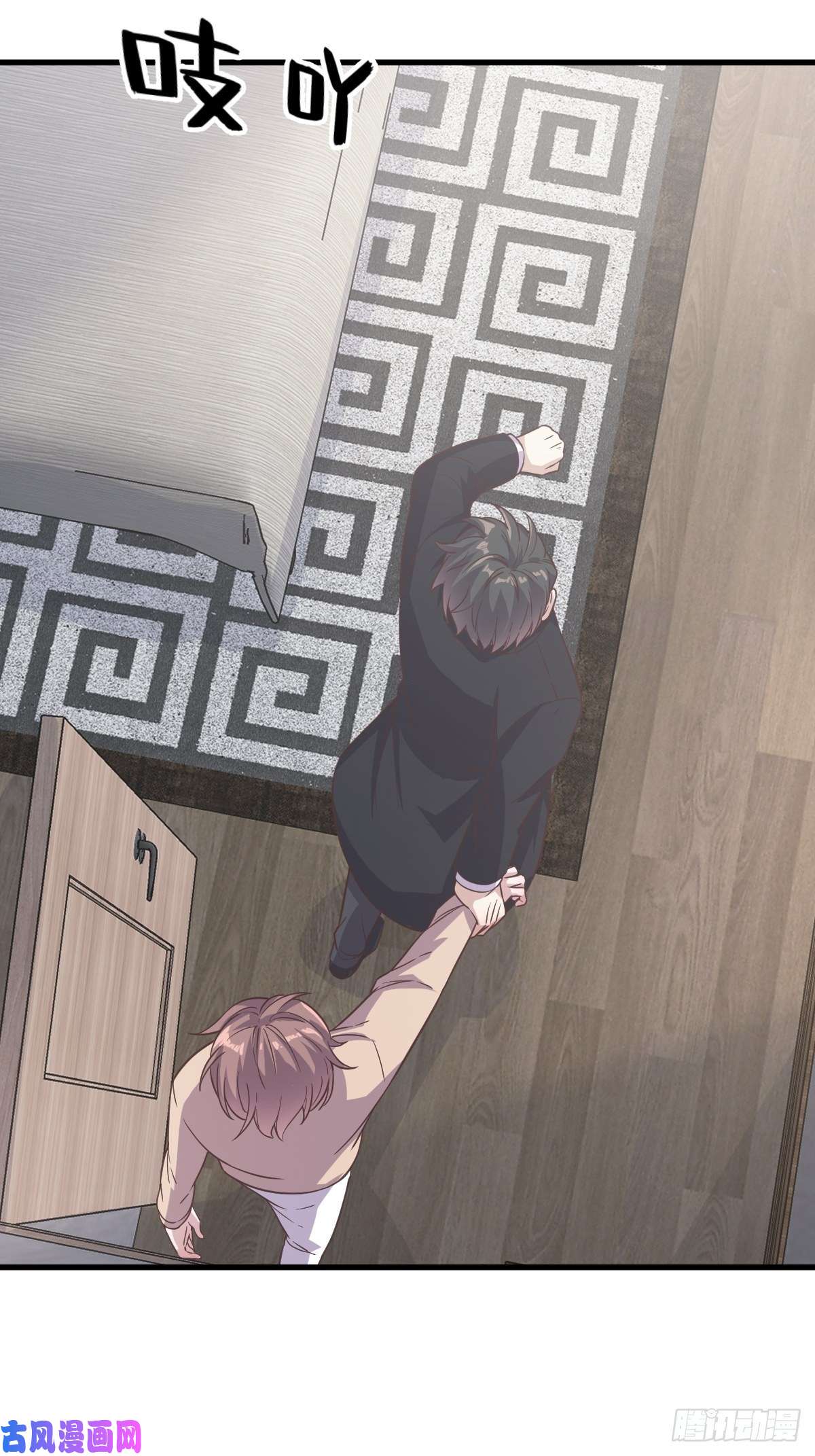 沙雕渣攻今天又渣了我第12话 喜欢他还不如喜欢条狗