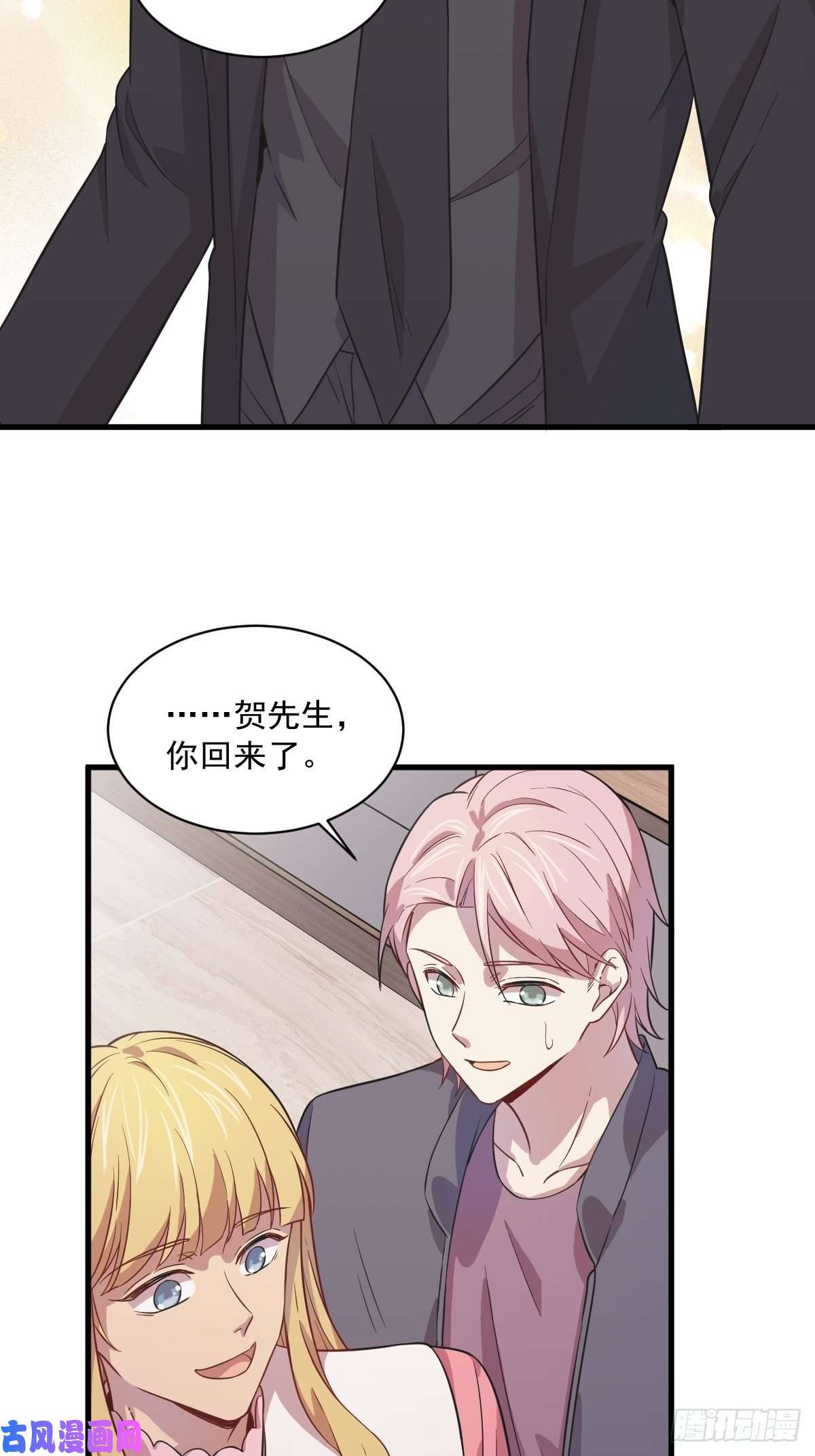 沙雕渣攻今天又渣了我第15话 感情又话来了！