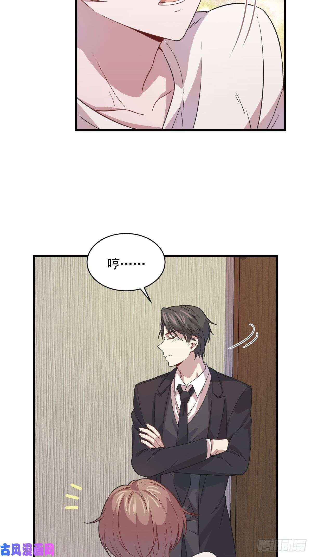 沙雕渣攻今天又渣了我第15话 感情又话来了！