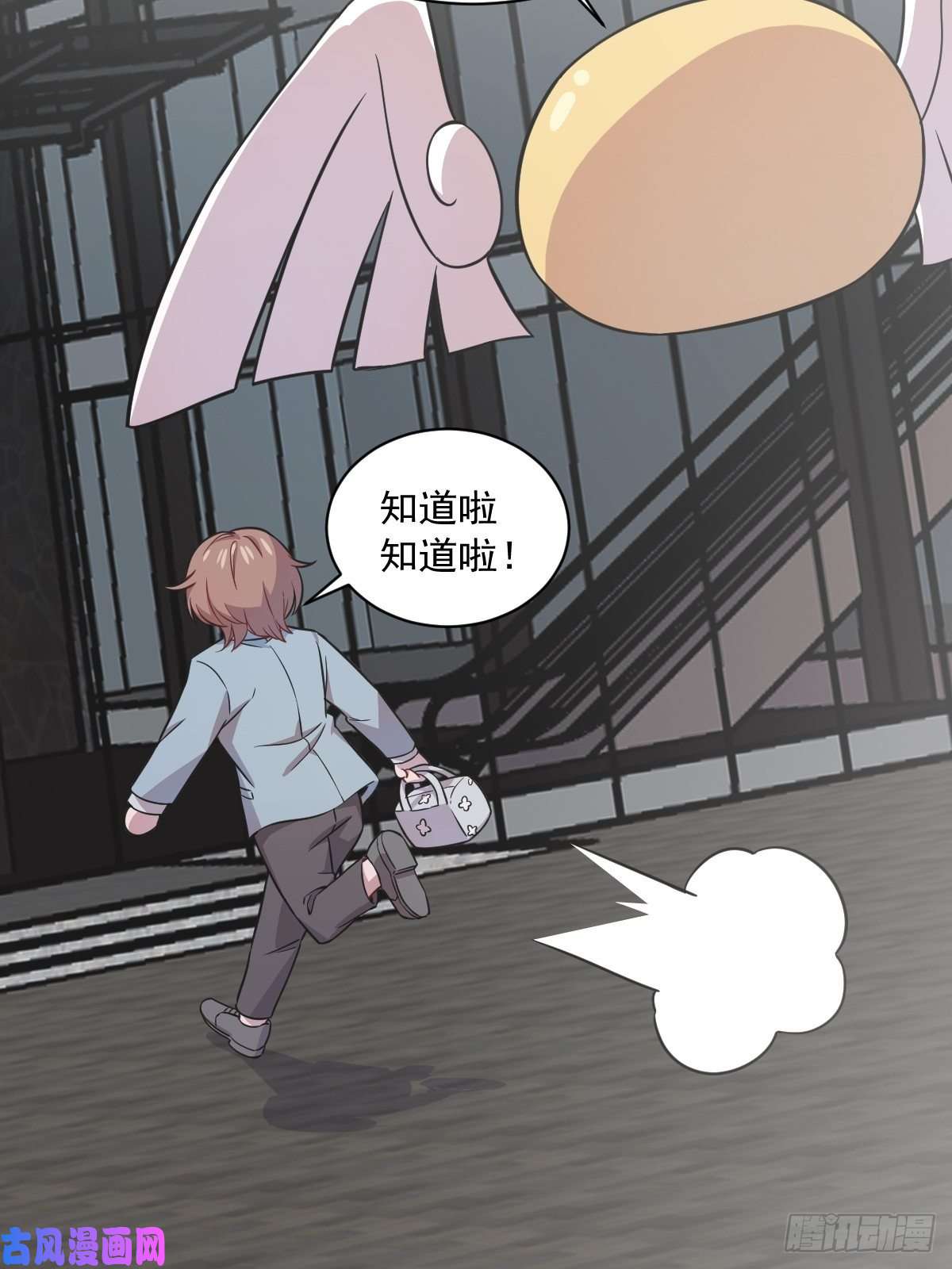 沙雕渣攻今天又渣了我第17话 贺洲他敢？