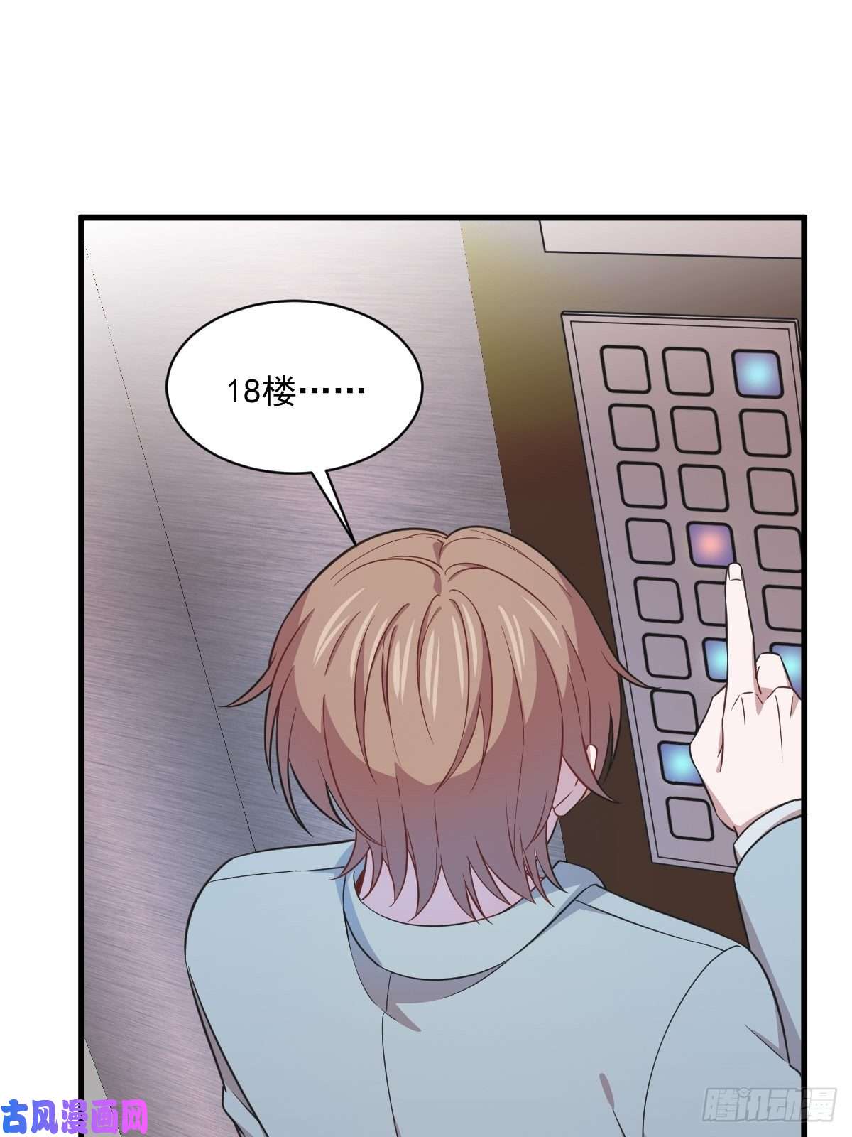 沙雕渣攻今天又渣了我第17话 贺洲他敢？