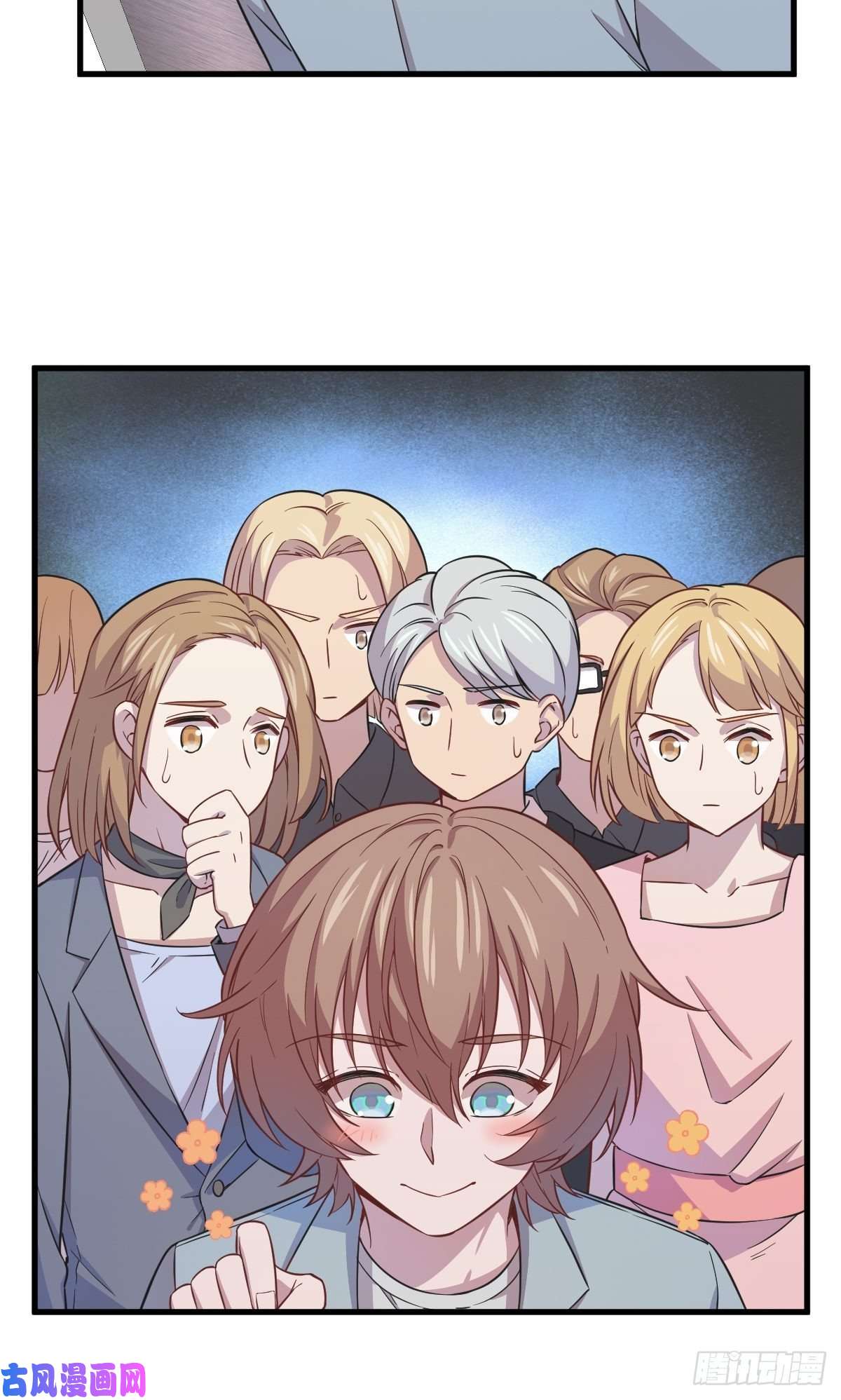 沙雕渣攻今天又渣了我第17话 贺洲他敢？