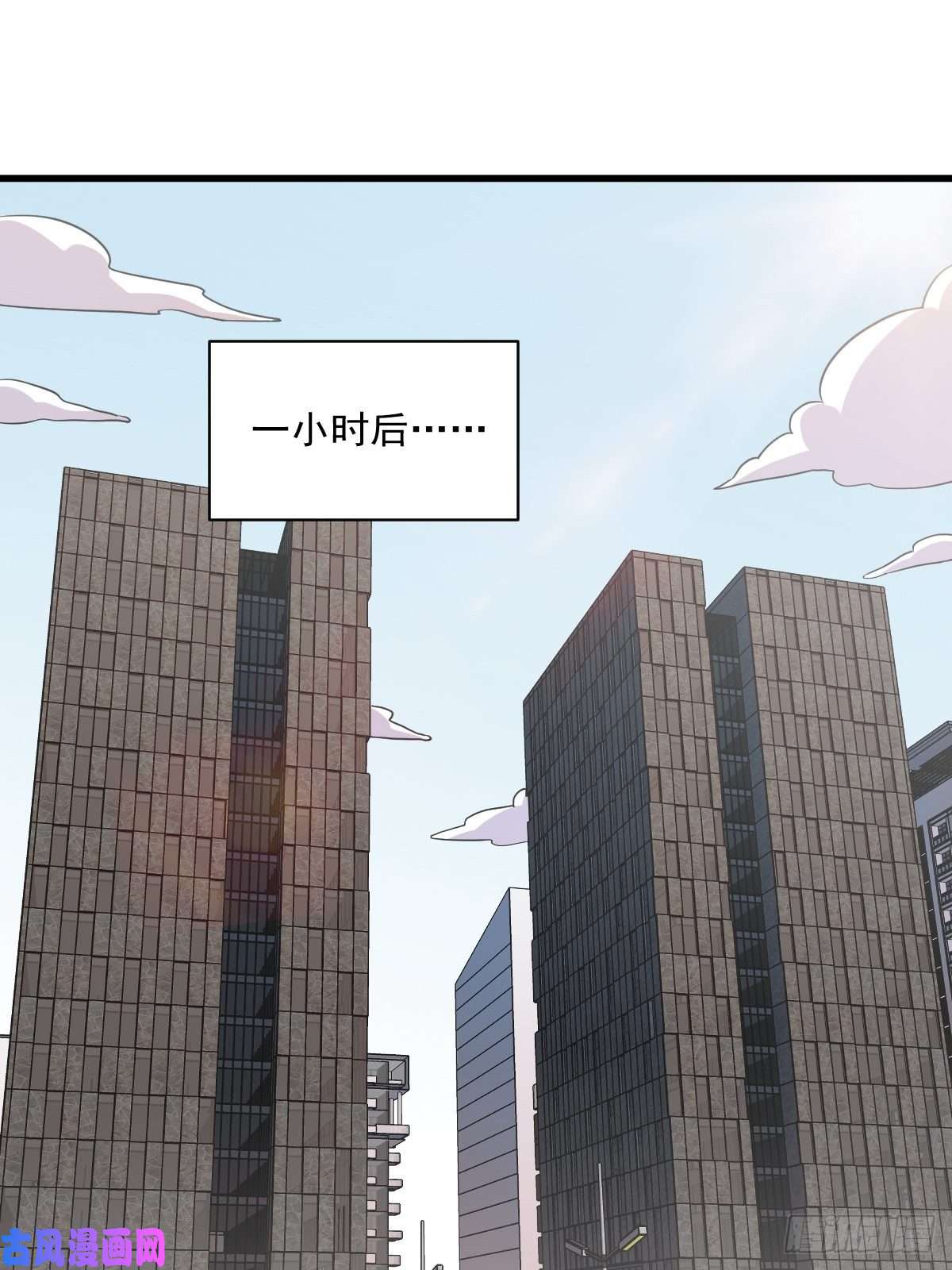 沙雕渣攻今天又渣了我第17话 贺洲他敢？