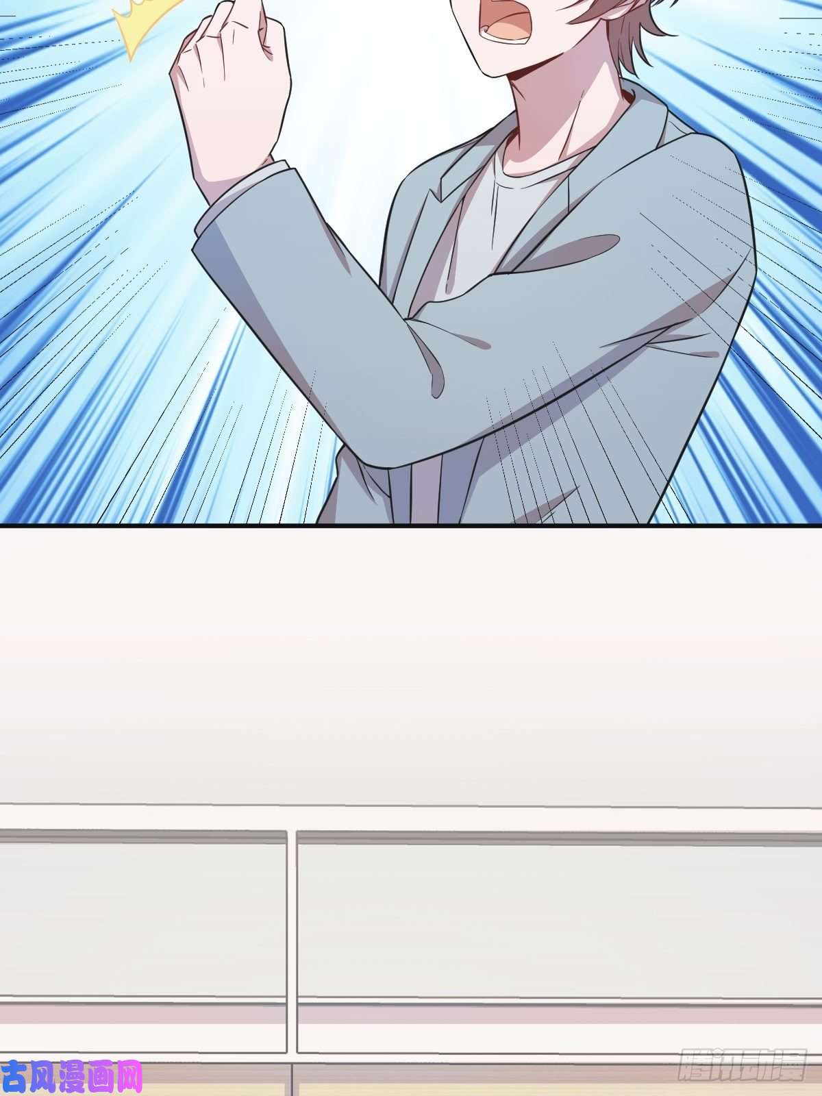 沙雕渣攻今天又渣了我第18话 贺总，您挺快啊！