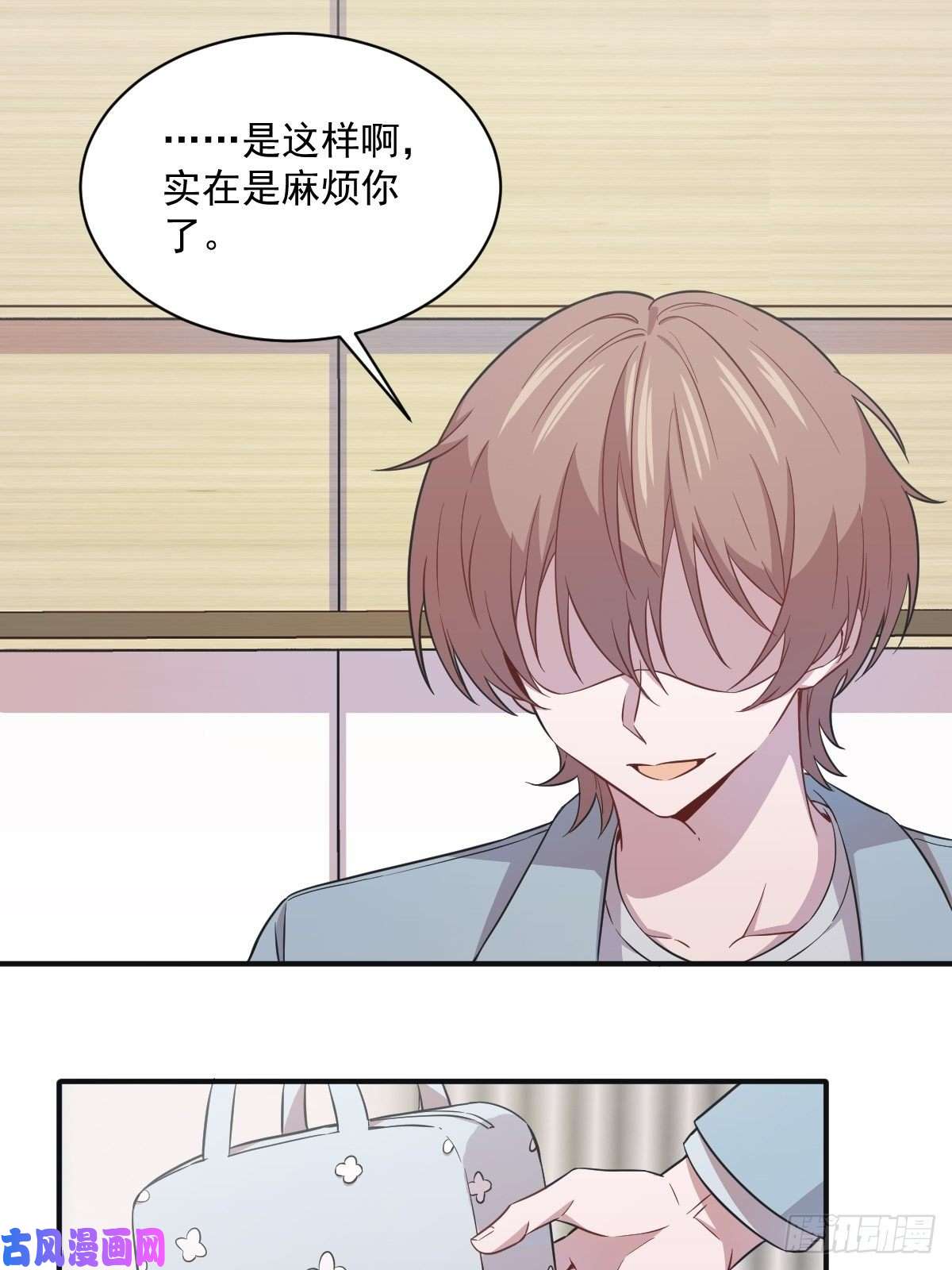 沙雕渣攻今天又渣了我第18话 贺总，您挺快啊！