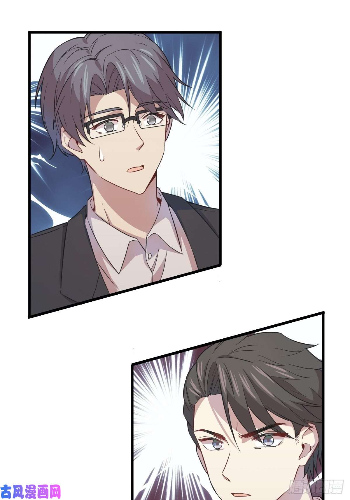 沙雕渣攻今天又渣了我第18话 贺总，您挺快啊！